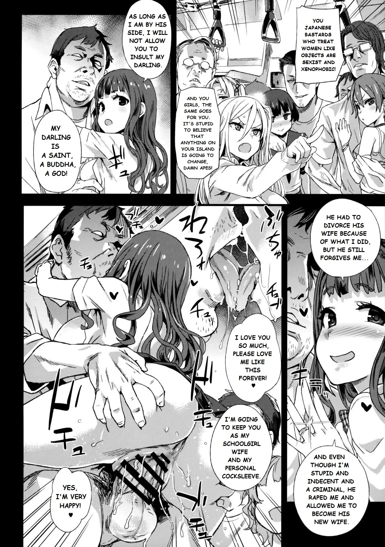 Molestation Eradication Campaign Chapter 1 - page 17