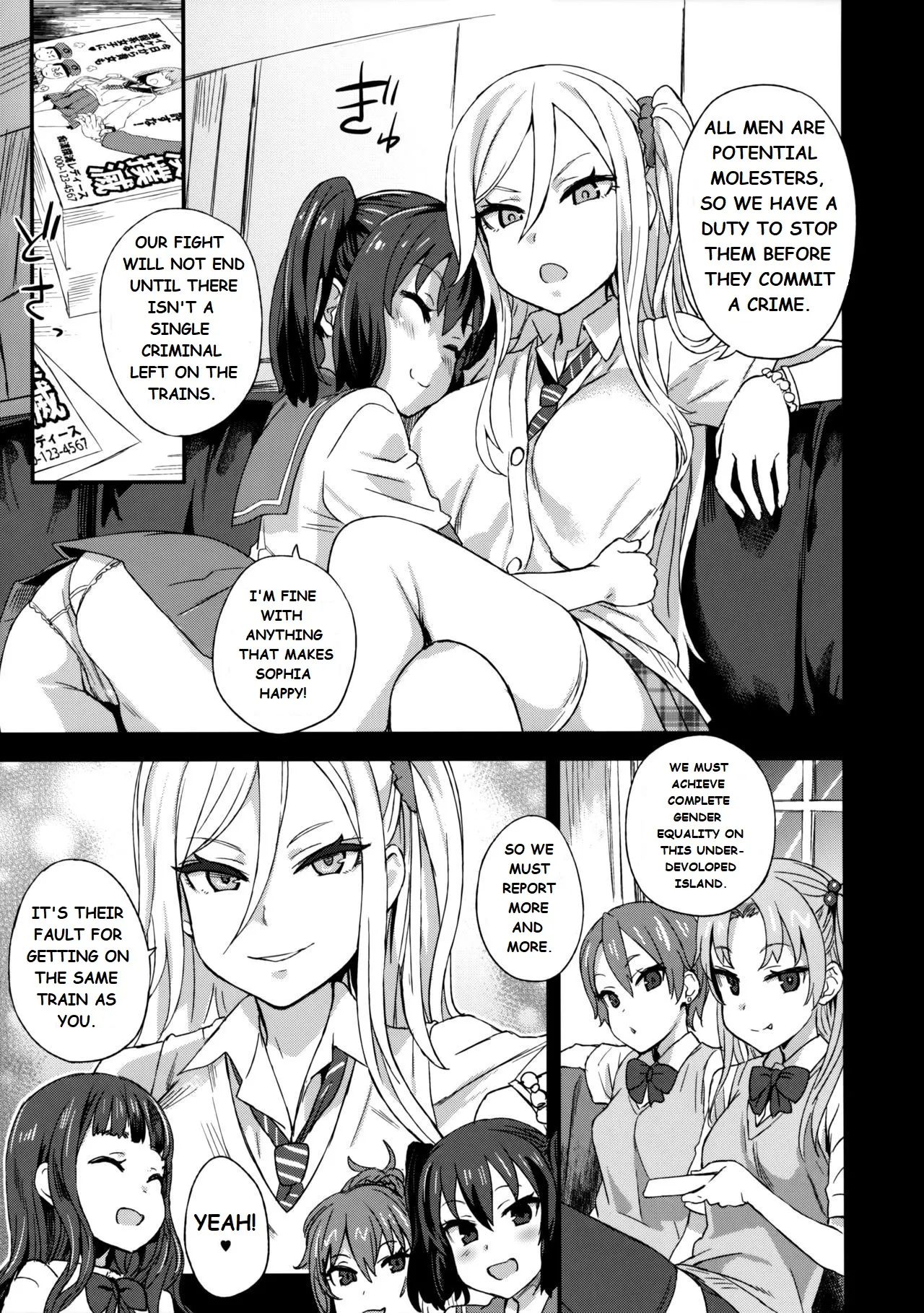 Molestation Eradication Campaign Chapter 1 - page 4