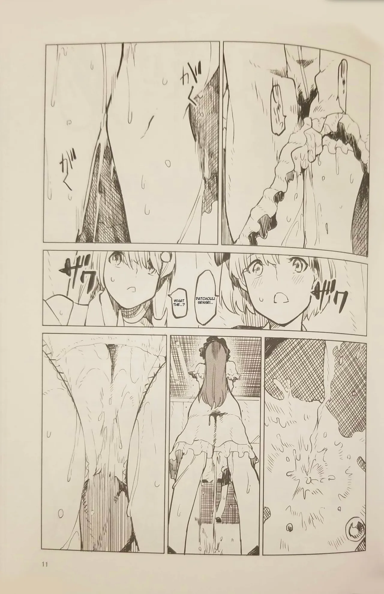 Patchouli wants to go to the bathroom! Chapter 1 - page 10