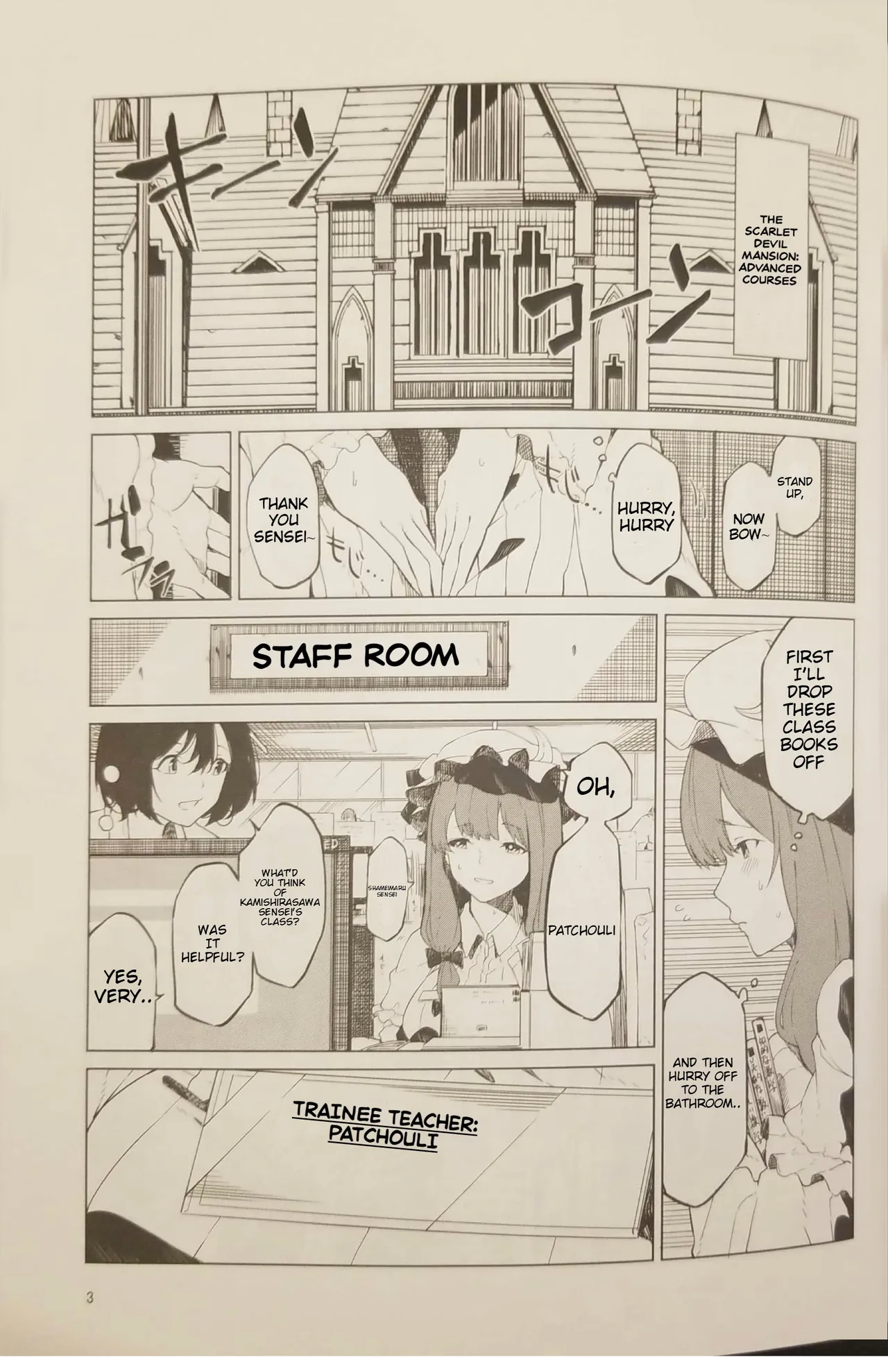 Patchouli wants to go to the bathroom! Chapter 1 - page 2