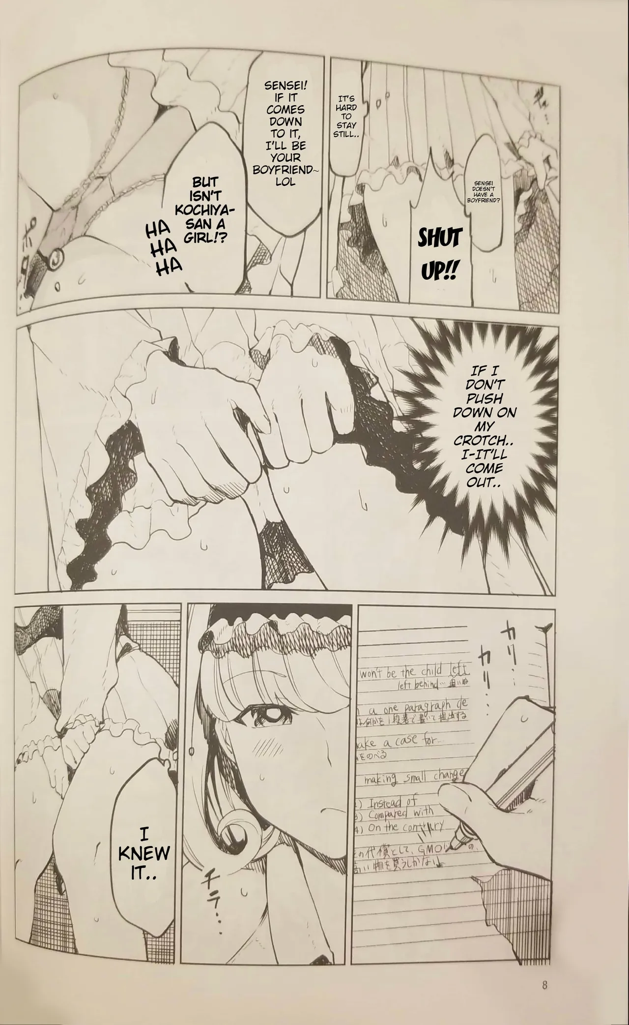 Patchouli wants to go to the bathroom! Chapter 1 - page 7