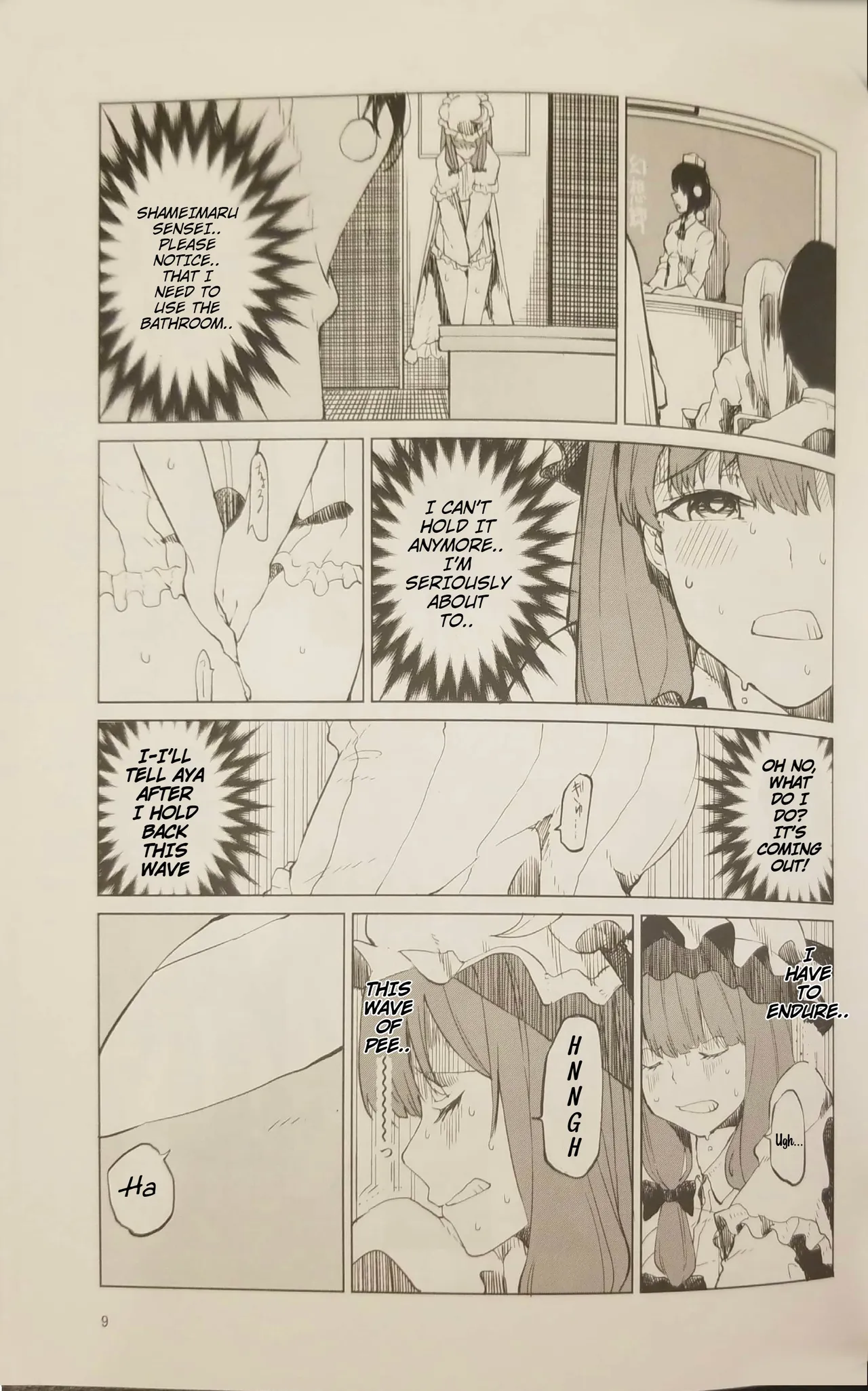 Patchouli wants to go to the bathroom! Chapter 1 - page 8