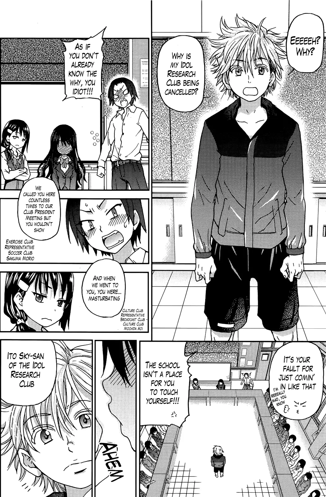 Aibuka! Chapter 1 - page 10