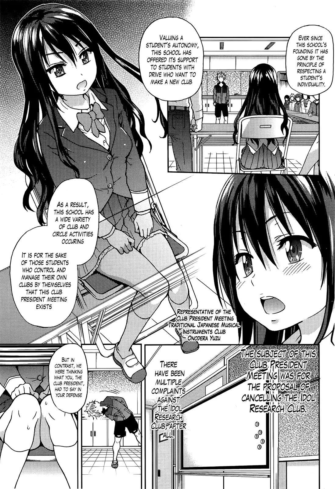 Aibuka! Chapter 1 - page 11