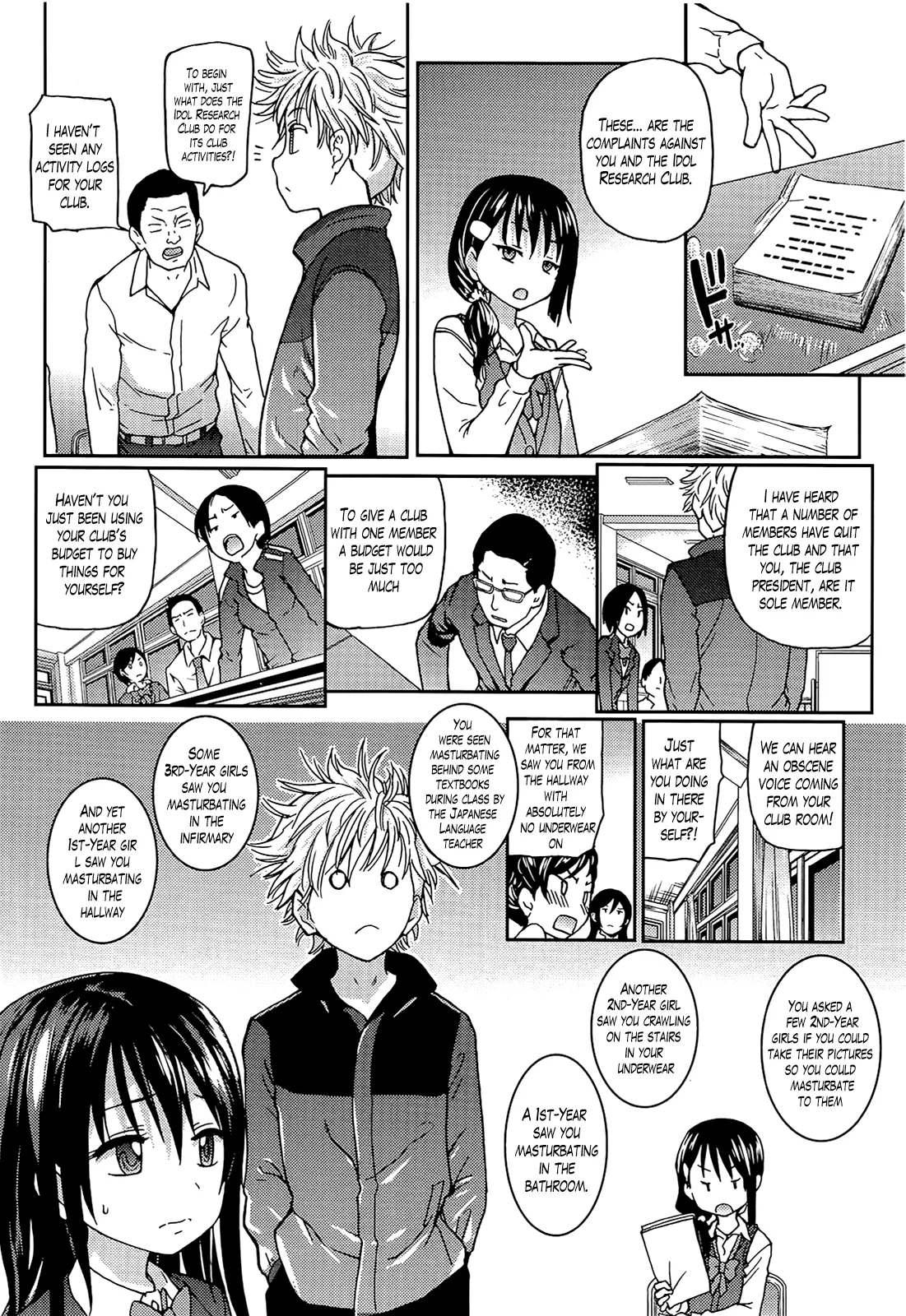 Aibuka! Chapter 1 - page 12