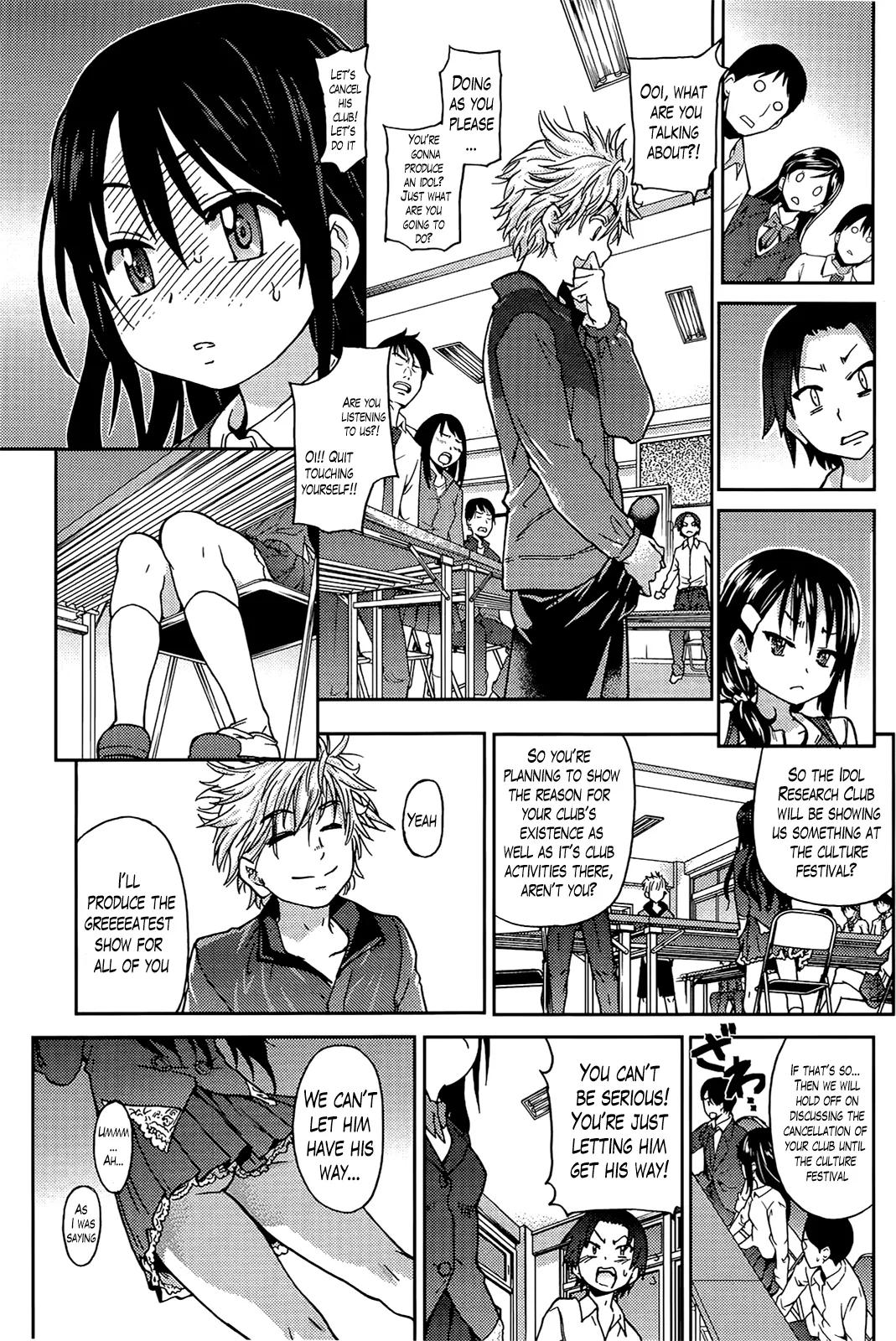 Aibuka! Chapter 1 - page 15