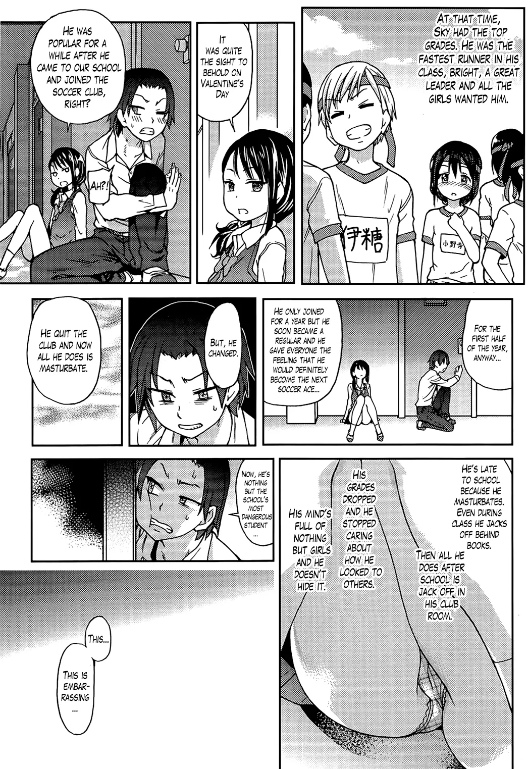 Aibuka! Chapter 1 - page 19