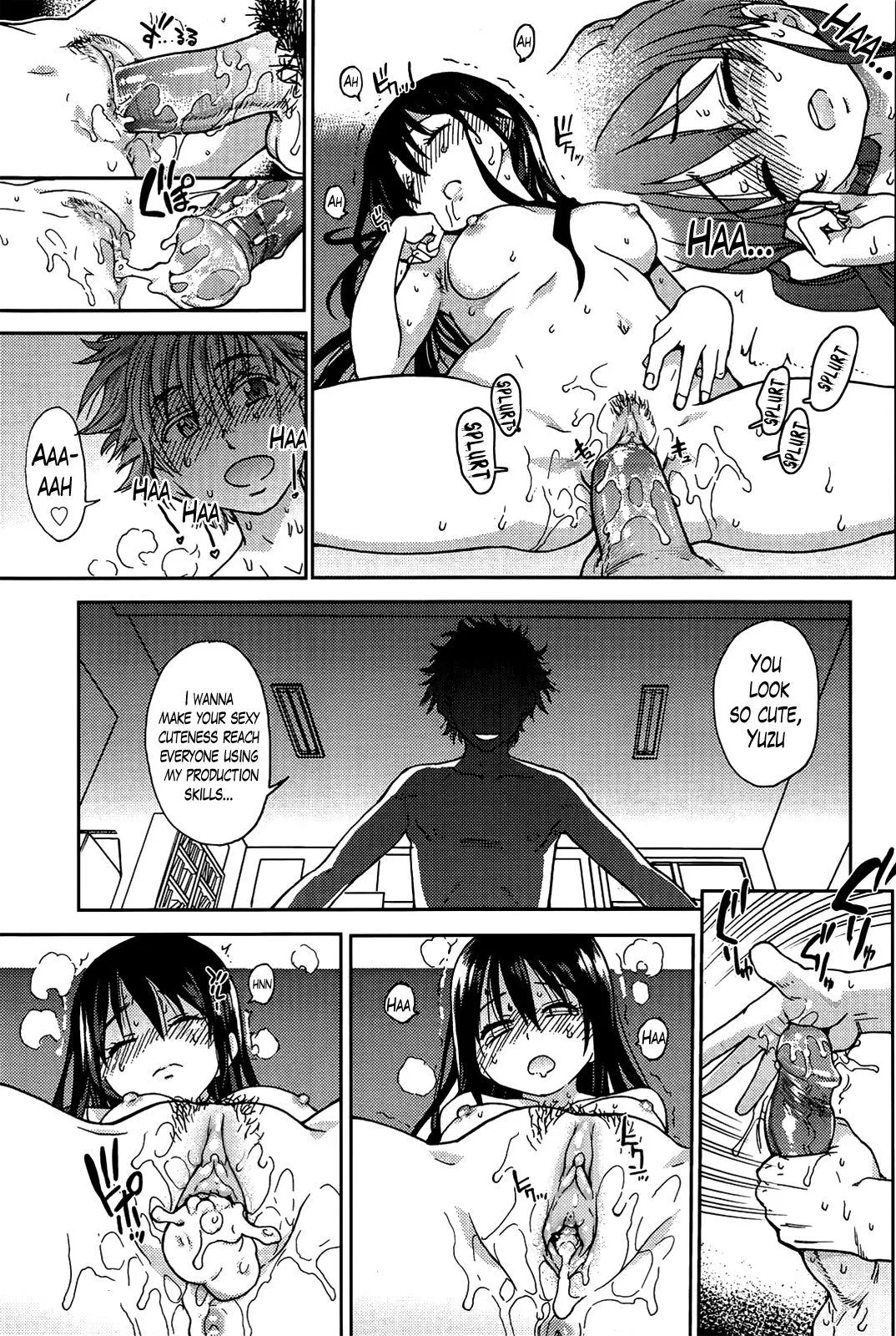 Aibuka! Chapter 1 - page 41