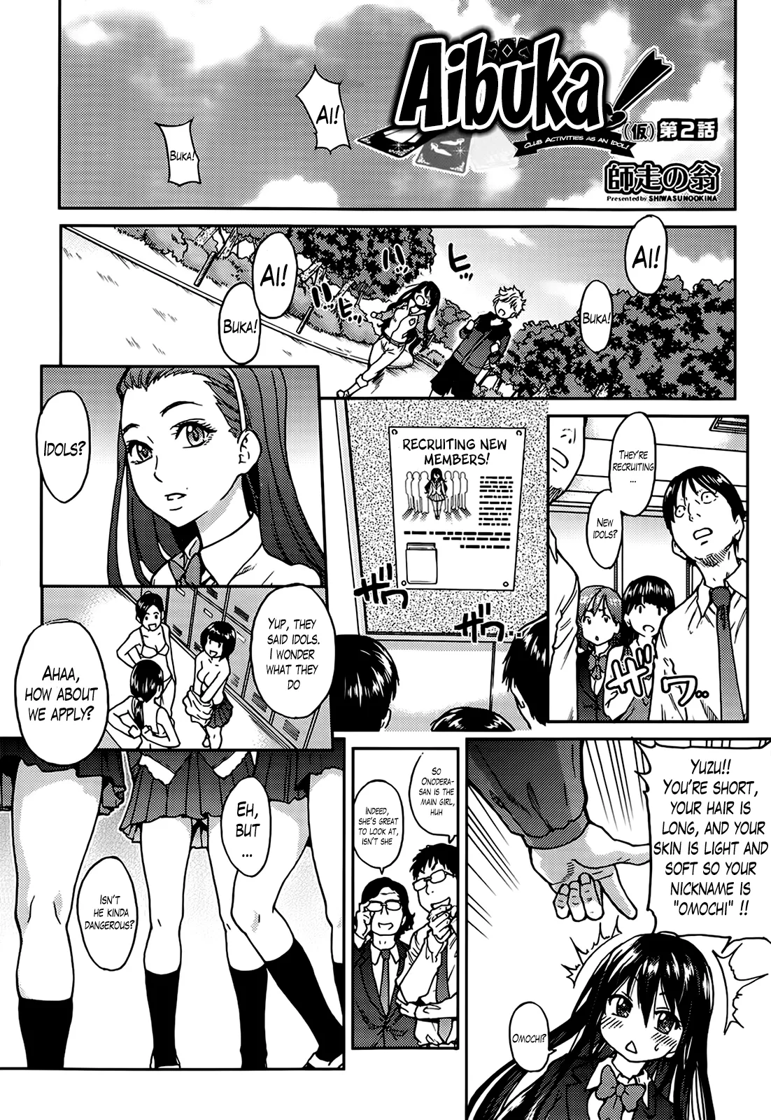 Aibuka! Chapter 1 - page 43