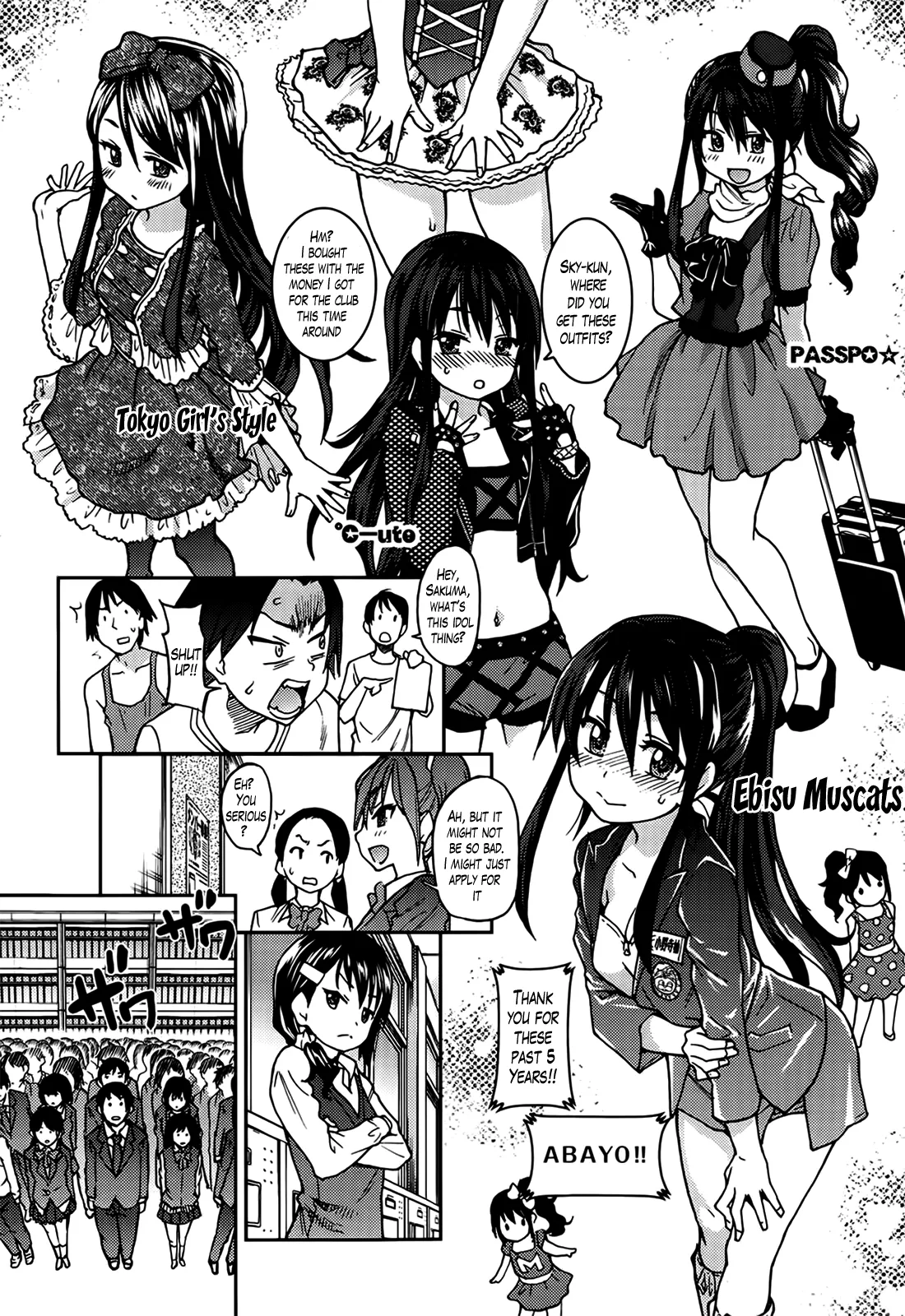 Aibuka! Chapter 1 - page 45