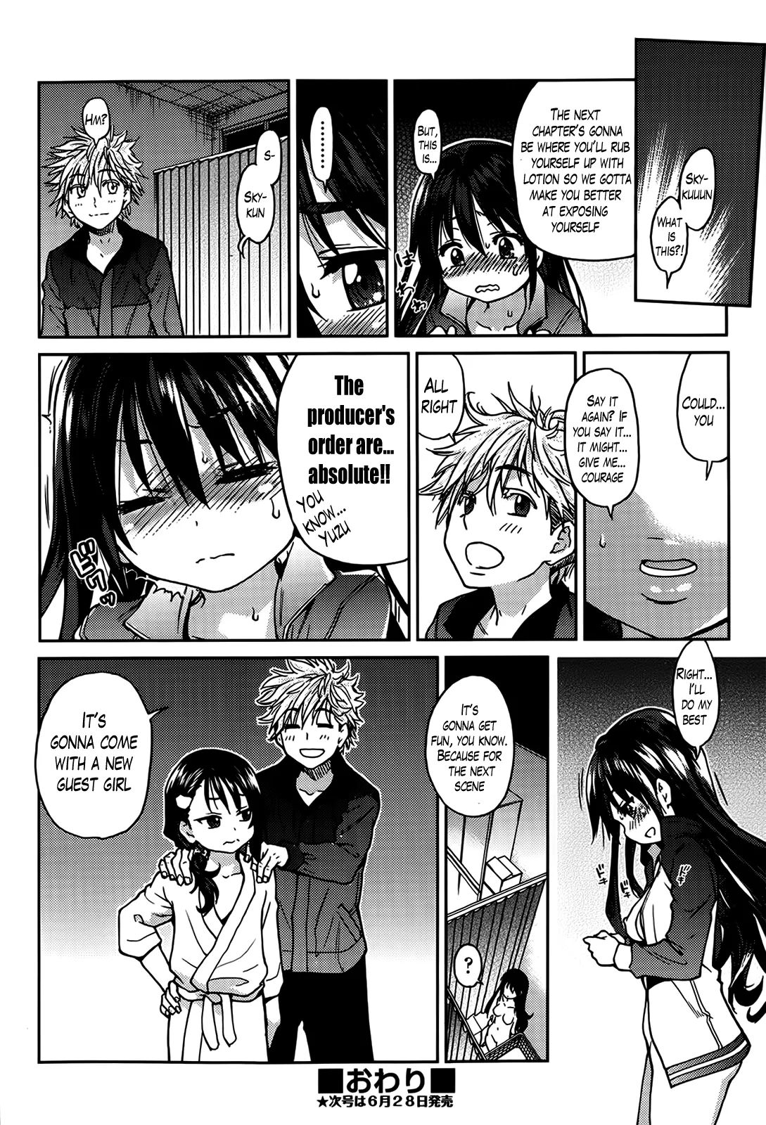 Aibuka! Chapter 1 - page 66