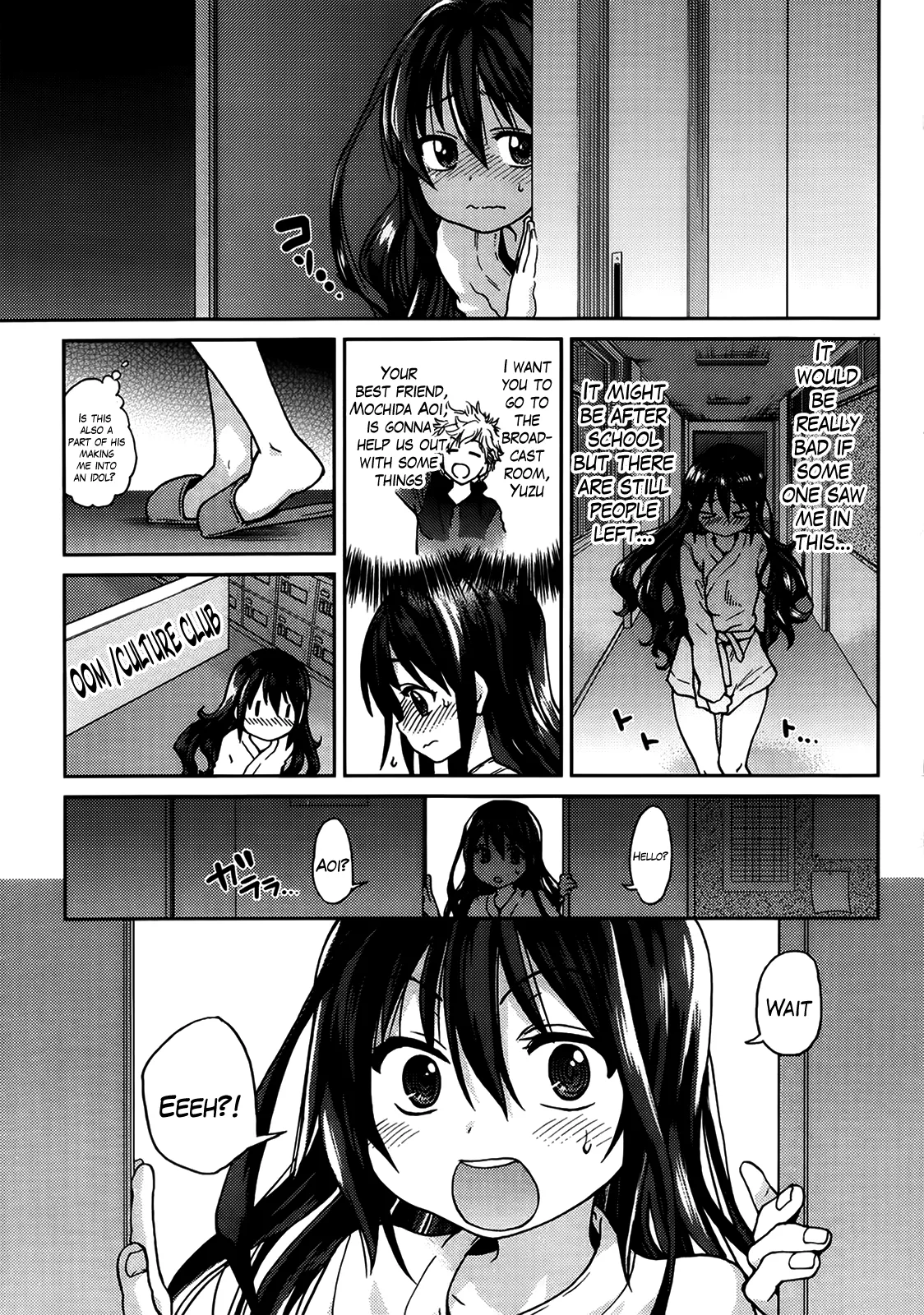 Aibuka! Chapter 1 - page 67
