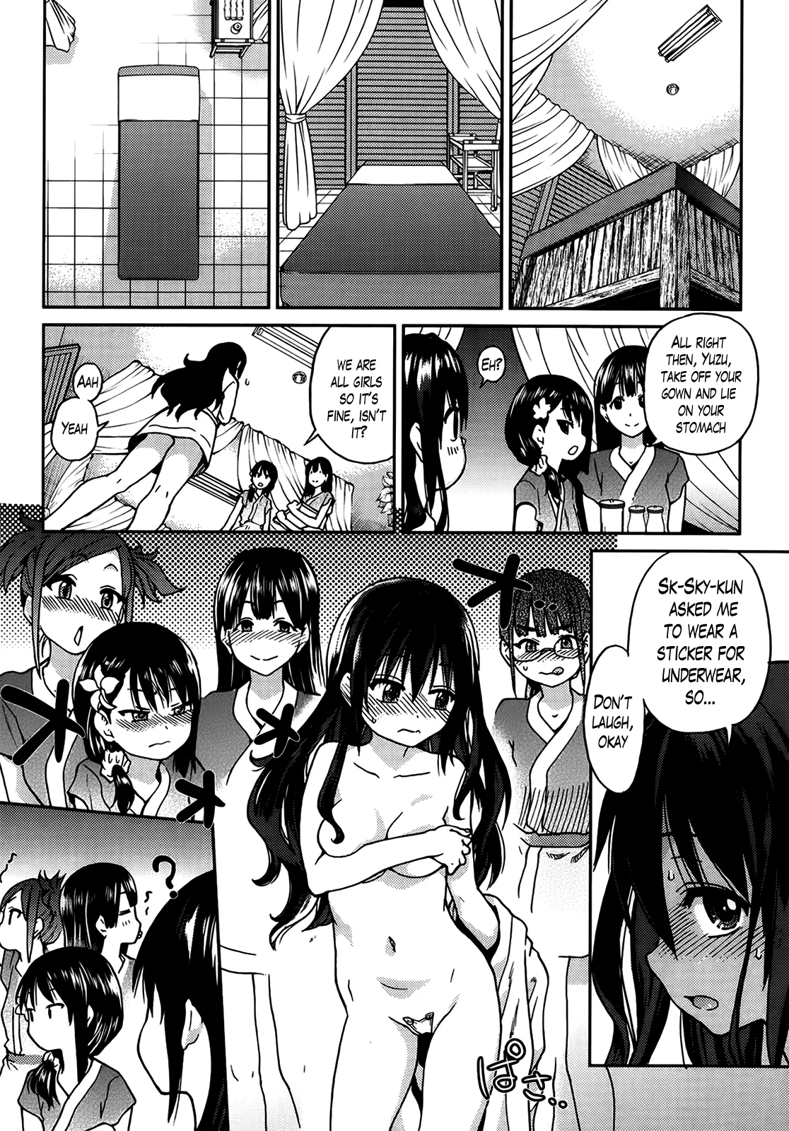 Aibuka! Chapter 1 - page 70
