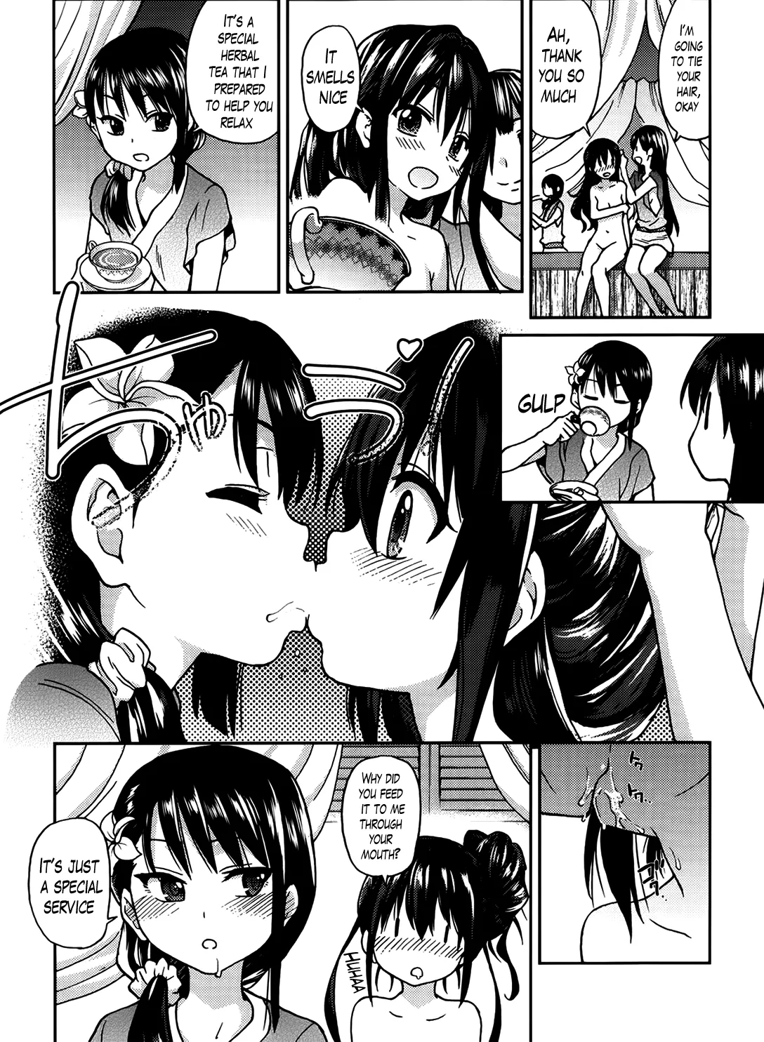 Aibuka! Chapter 1 - page 71