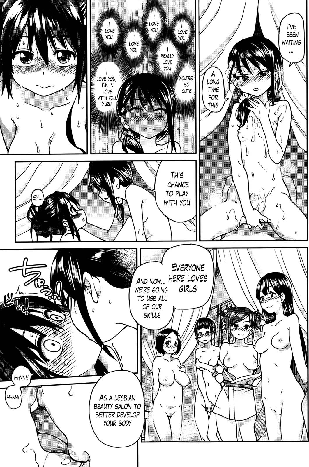 Aibuka! Chapter 1 - page 83
