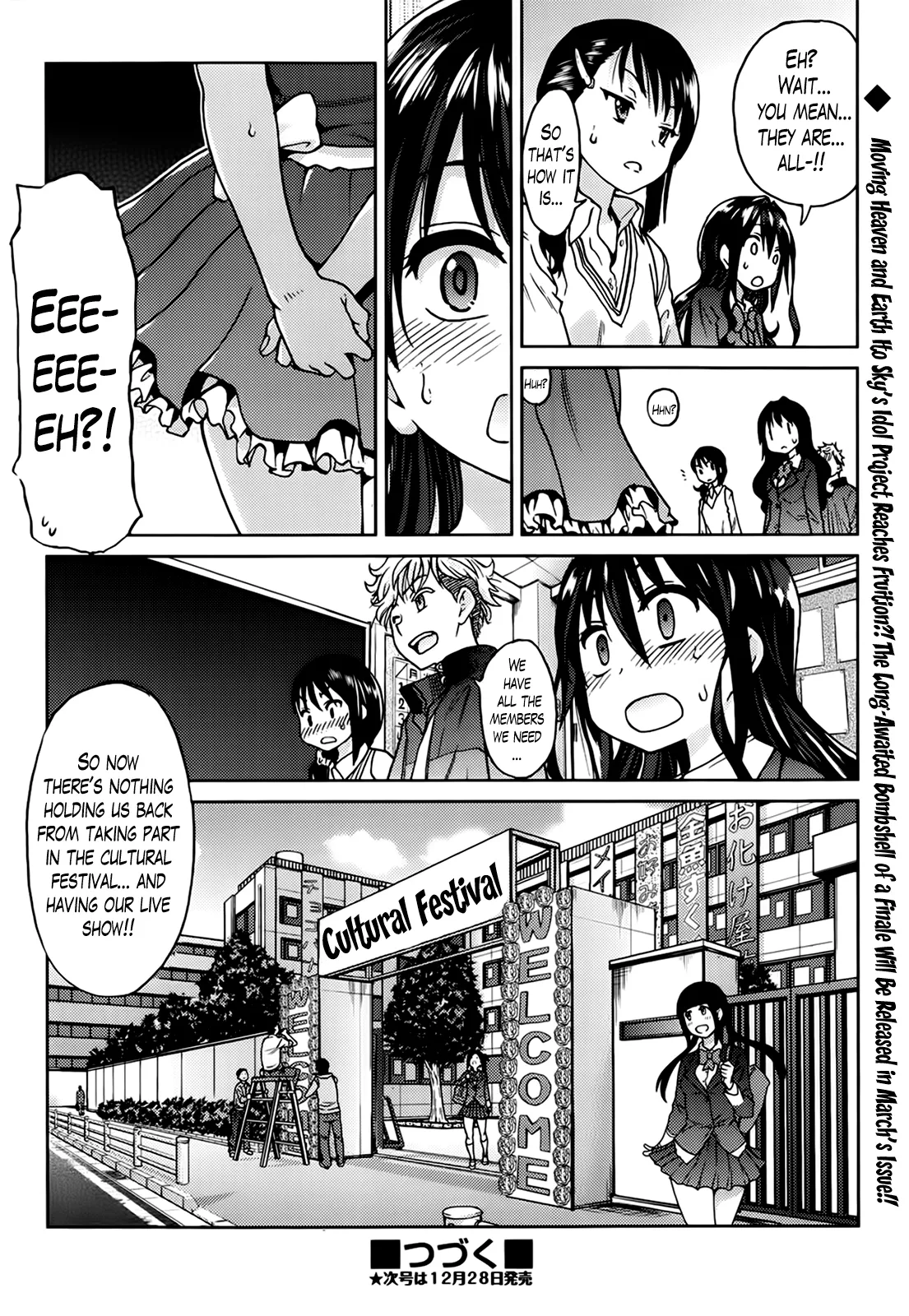 Aibuka! Chapter 2 - page 35
