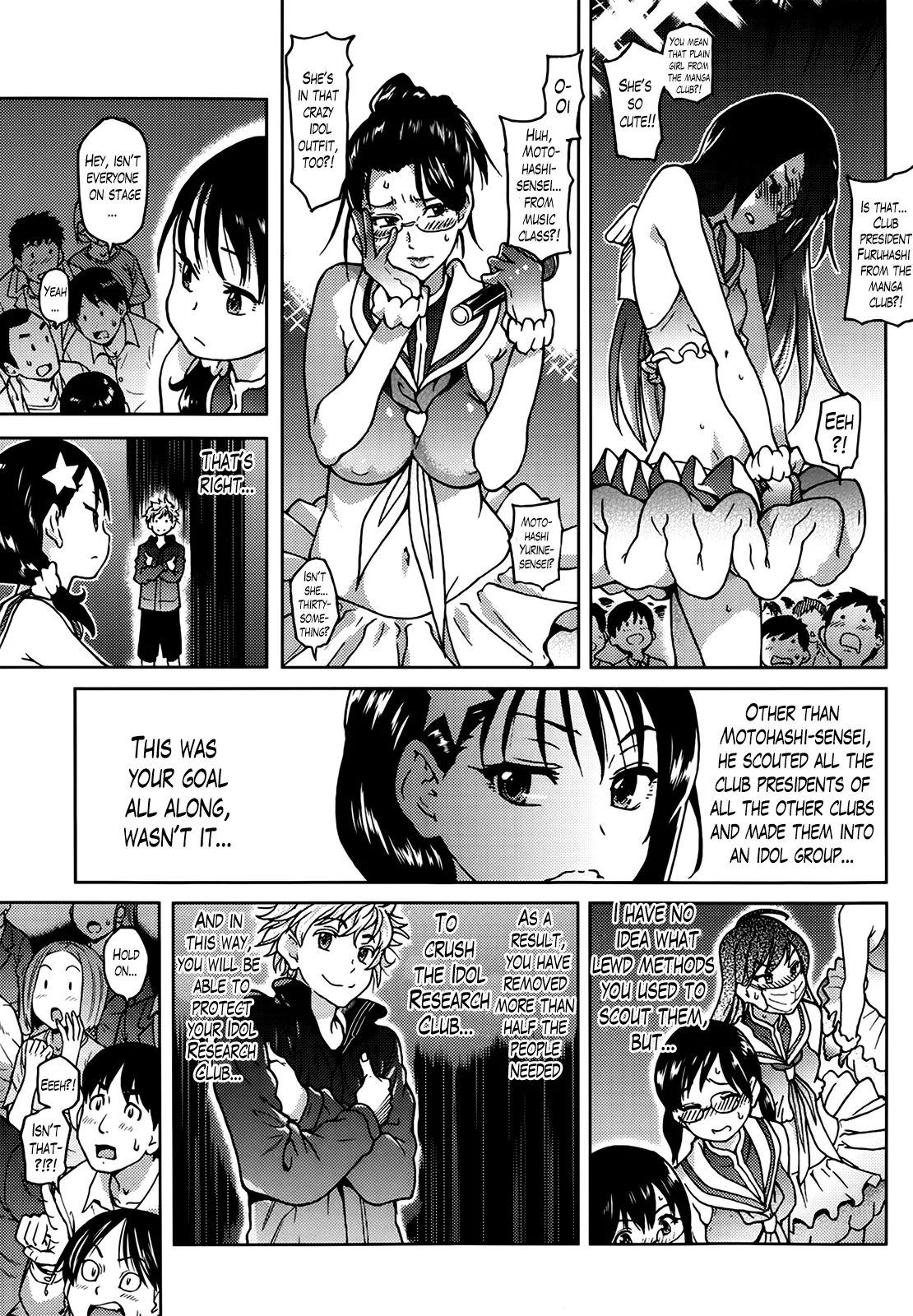 Aibuka! Chapter 2 - page 41