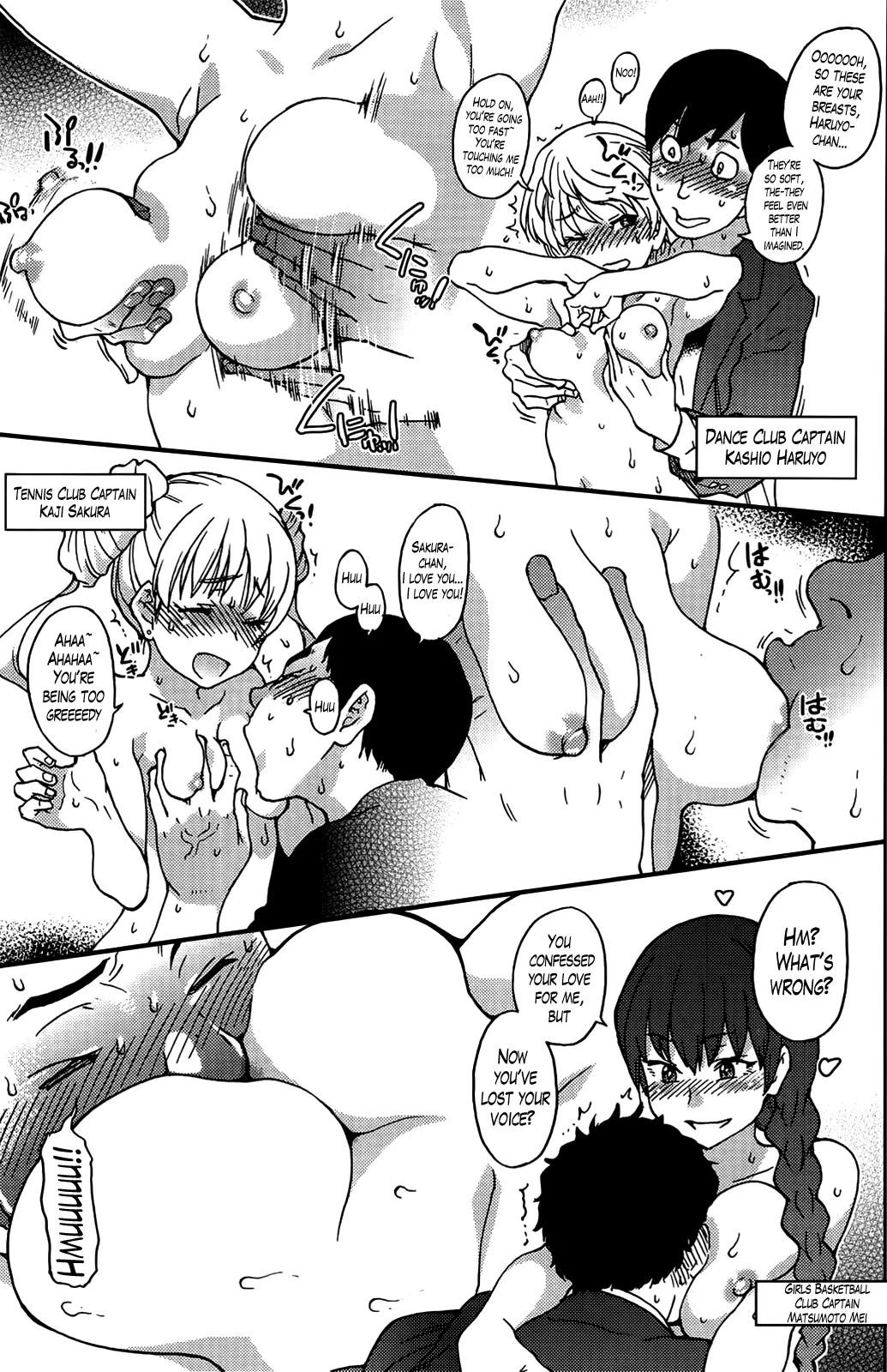 Aibuka! Chapter 2 - page 69