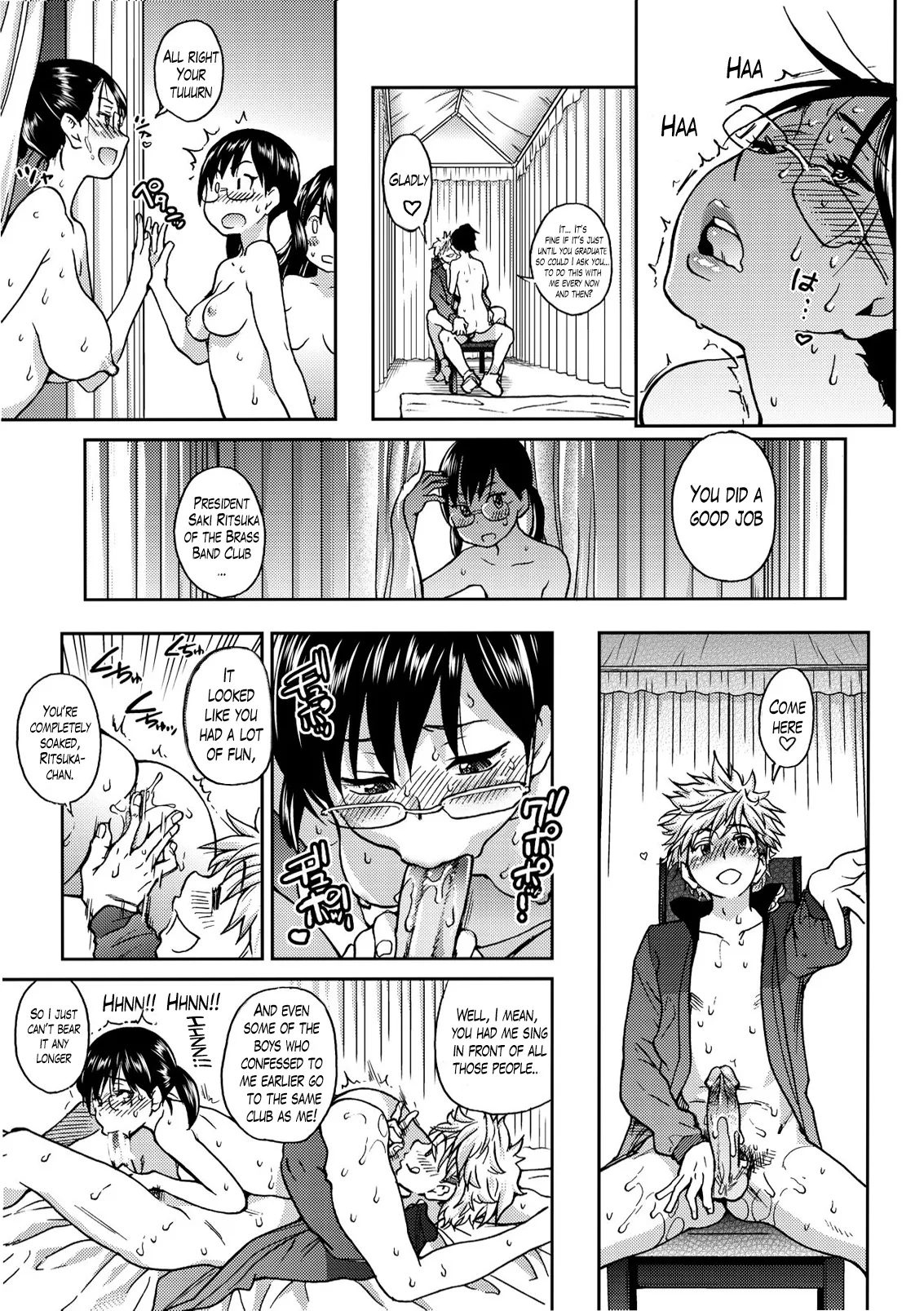 Aibuka! Chapter 2 - page 87