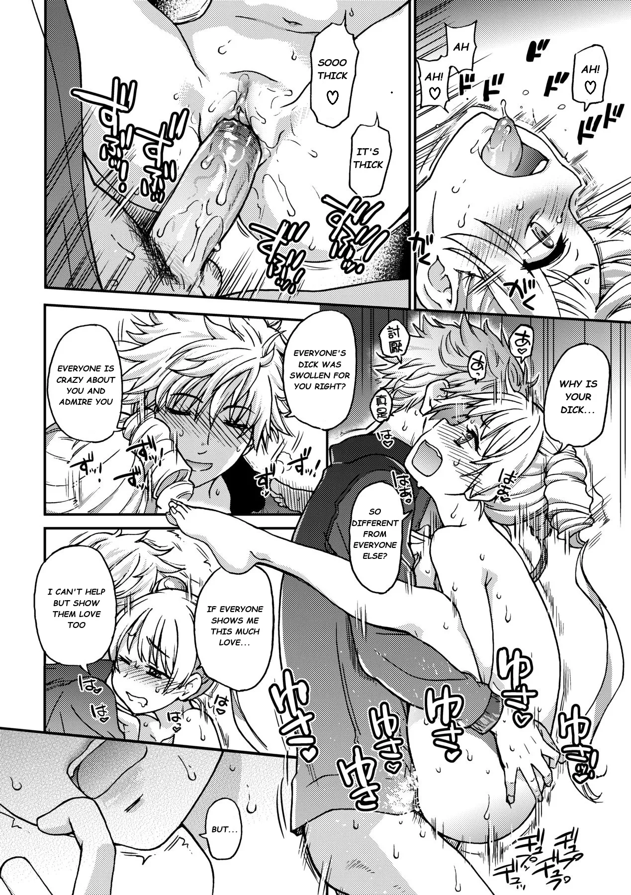Aibuka! Chapter 2 - page 98