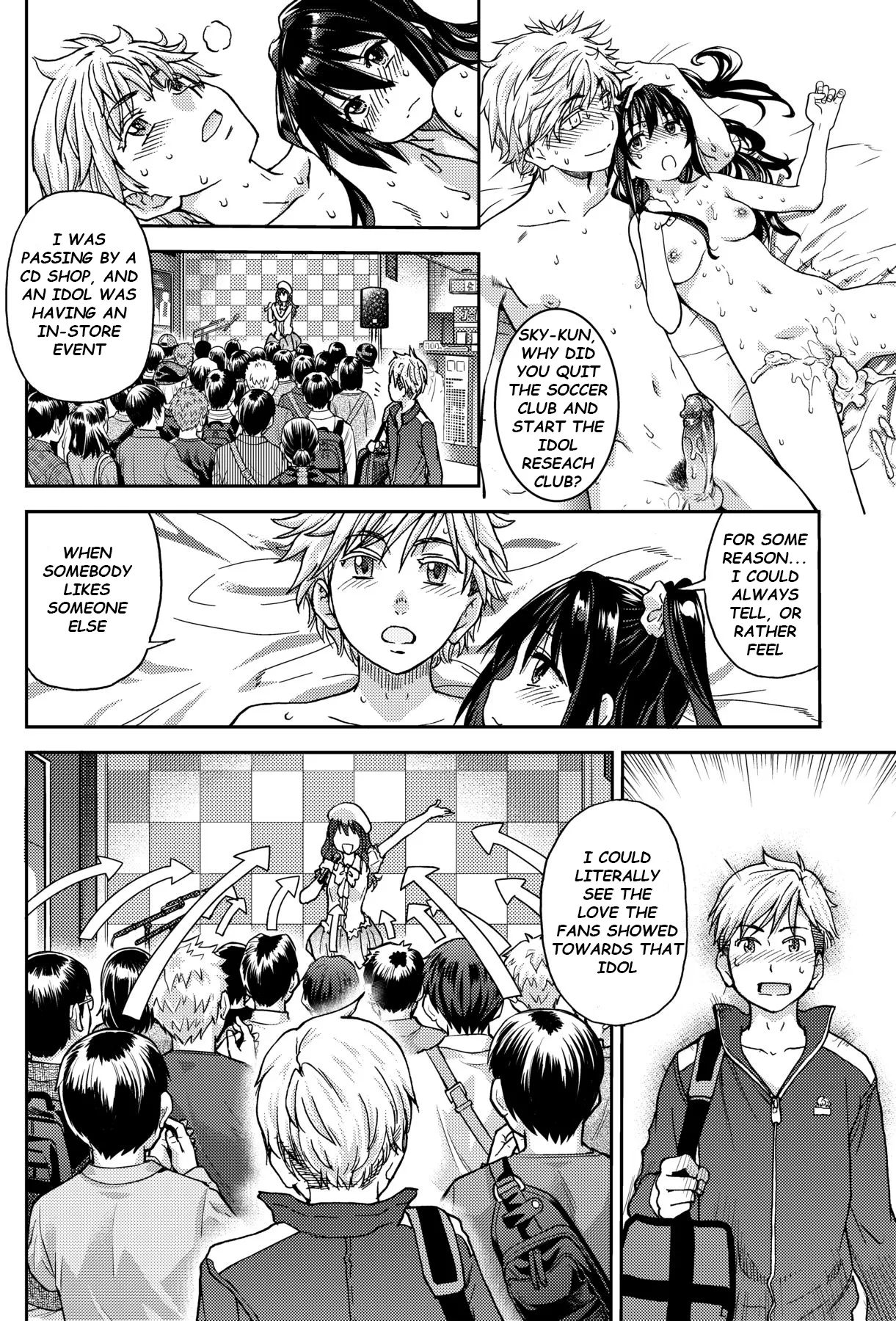 Aibuka! Chapter 2 - page 108