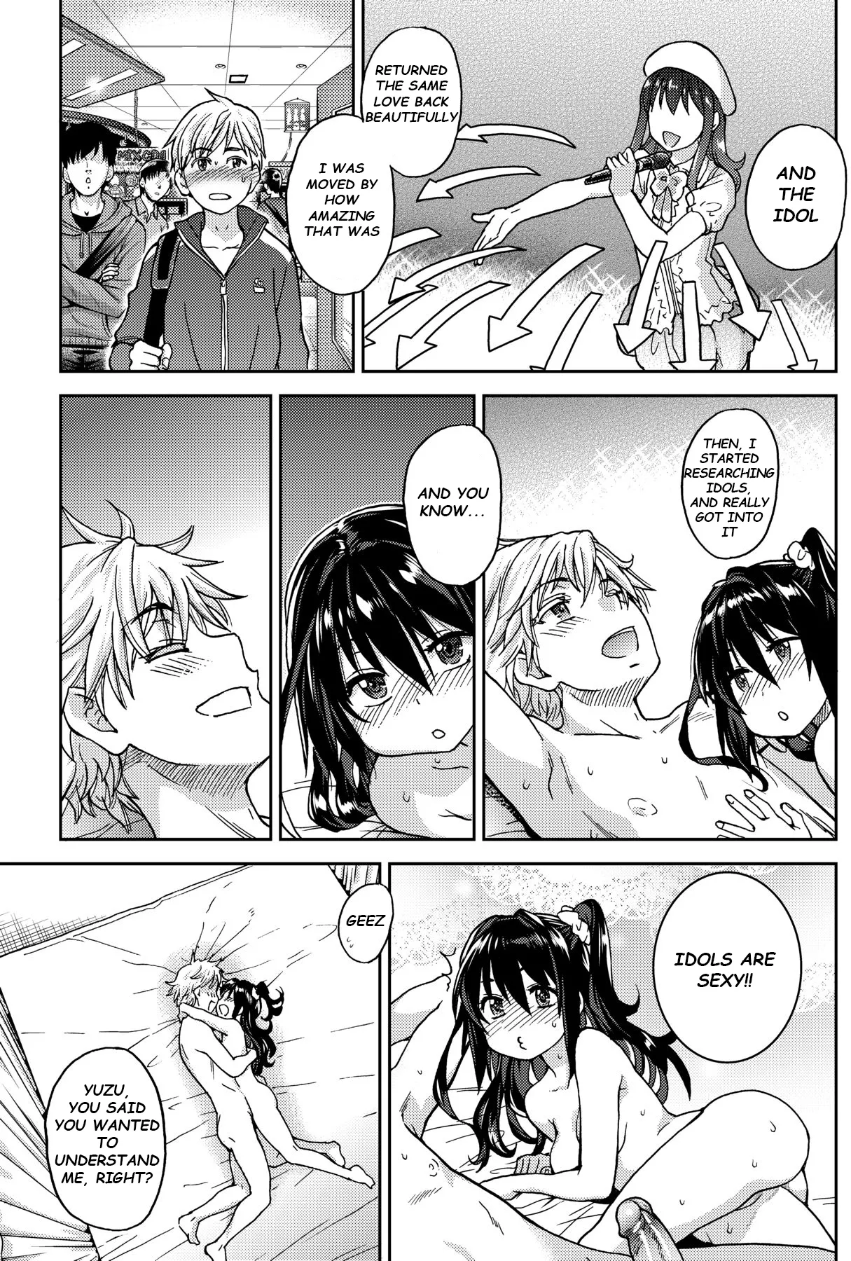 Aibuka! Chapter 2 - page 109