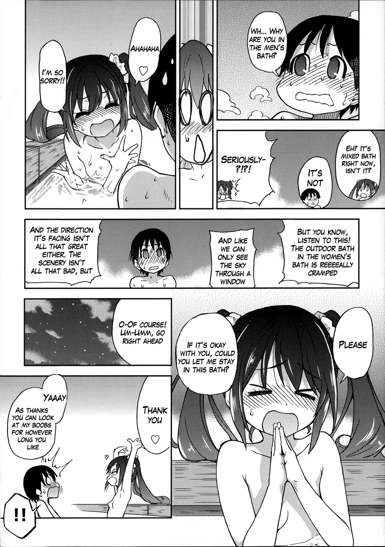 Aibuka! Chapter 2 - page 122