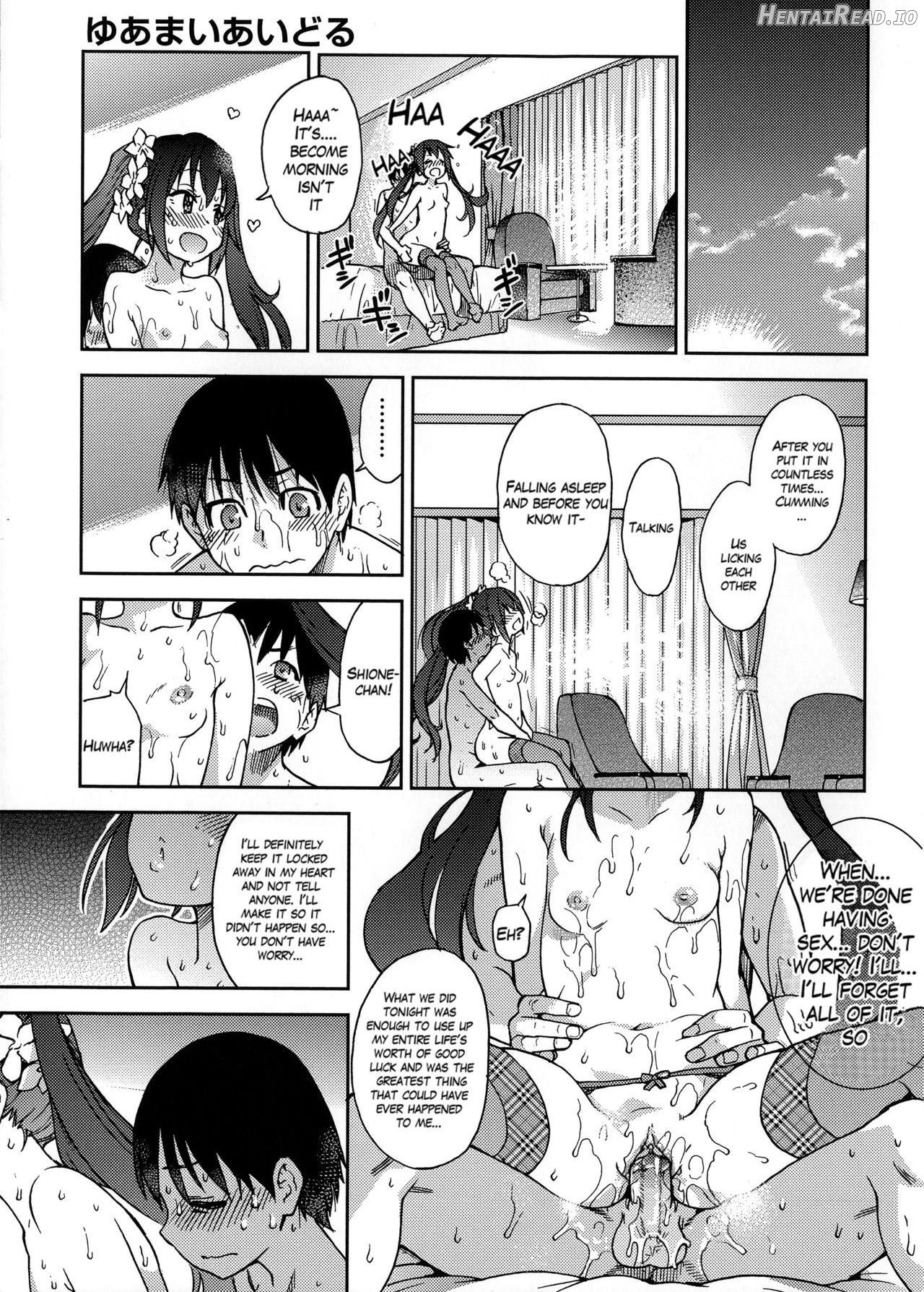 Aibuka! Chapter 2 - page 151
