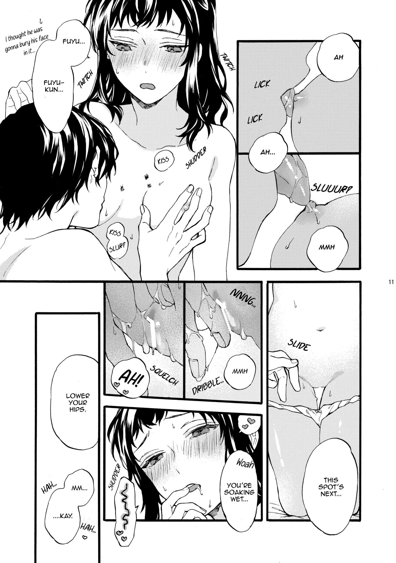 Kono Hito Kareshi ja Arimasen!! ~Shinomura Kyoudai no Nichijou~ Chapter 1 - page 11