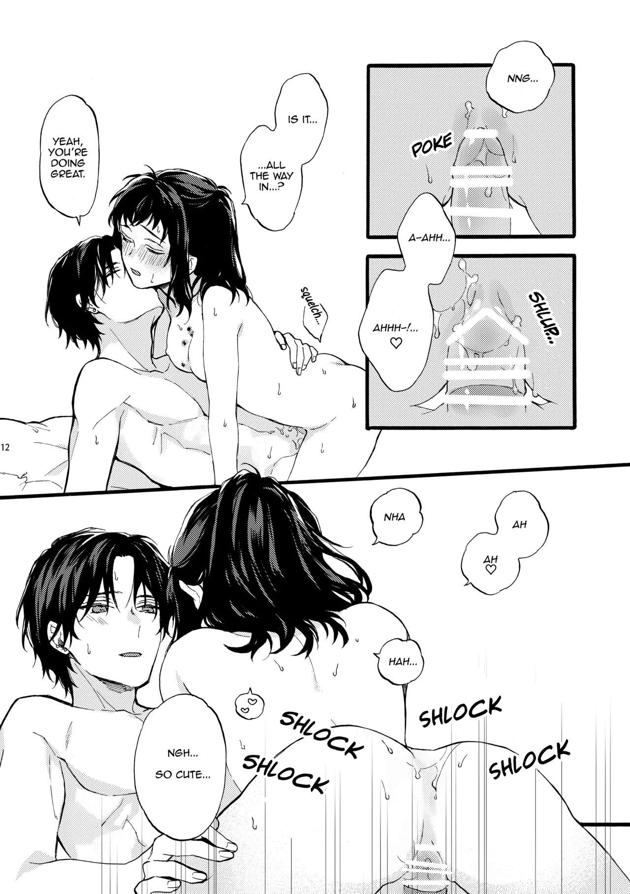 Kono Hito Kareshi ja Arimasen!! ~Shinomura Kyoudai no Nichijou~ Chapter 1 - page 12
