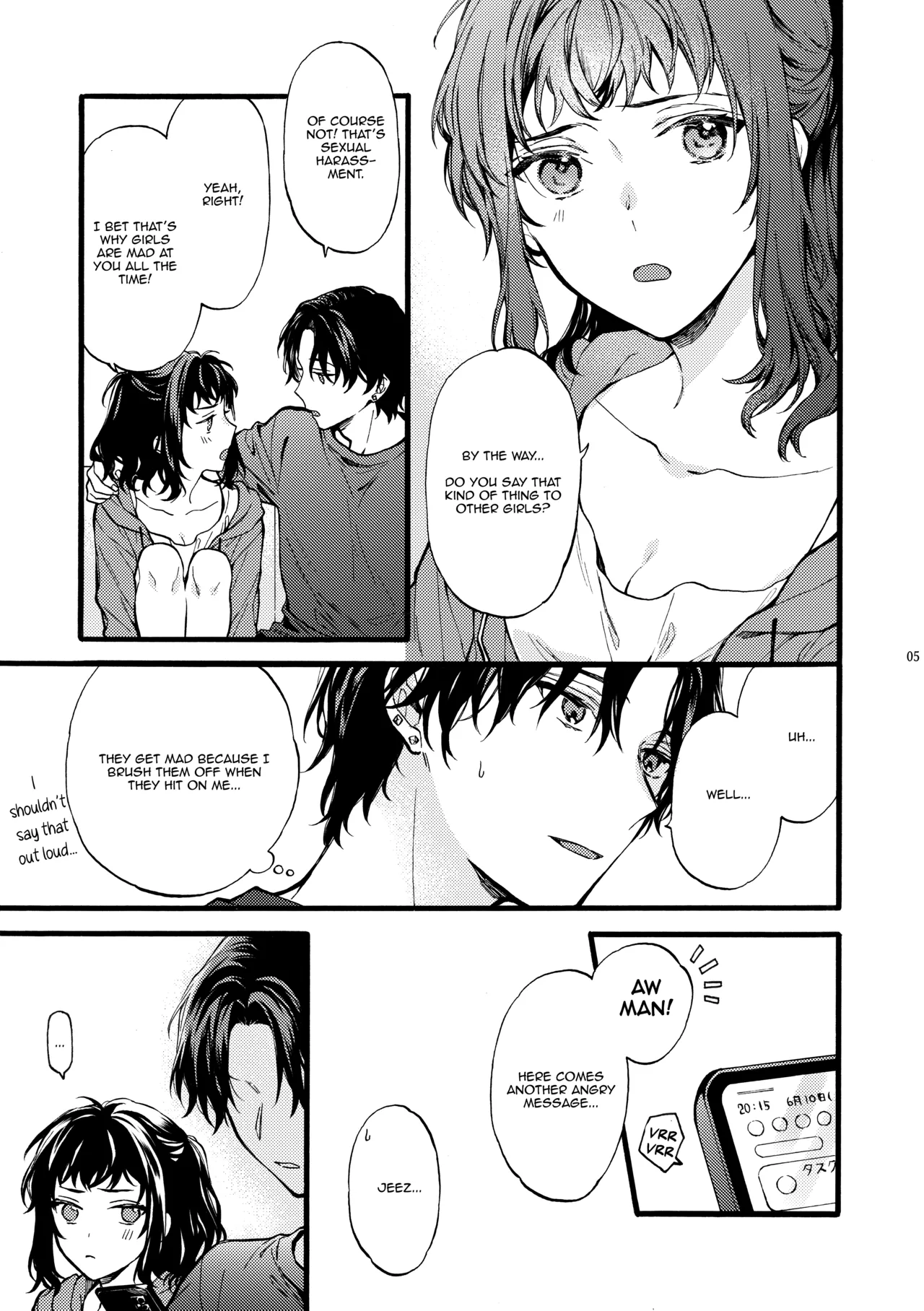 Kono Hito Kareshi ja Arimasen!! ~Shinomura Kyoudai no Nichijou~ Chapter 1 - page 5