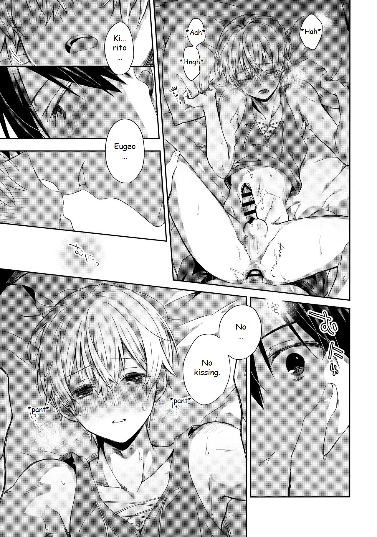 Oyasumi After Motion Chapter 1 - page 12