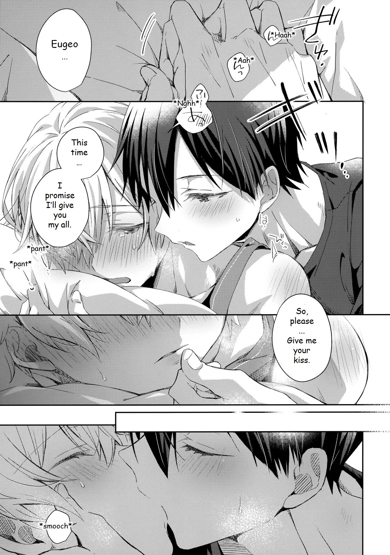 Oyasumi After Motion Chapter 1 - page 14