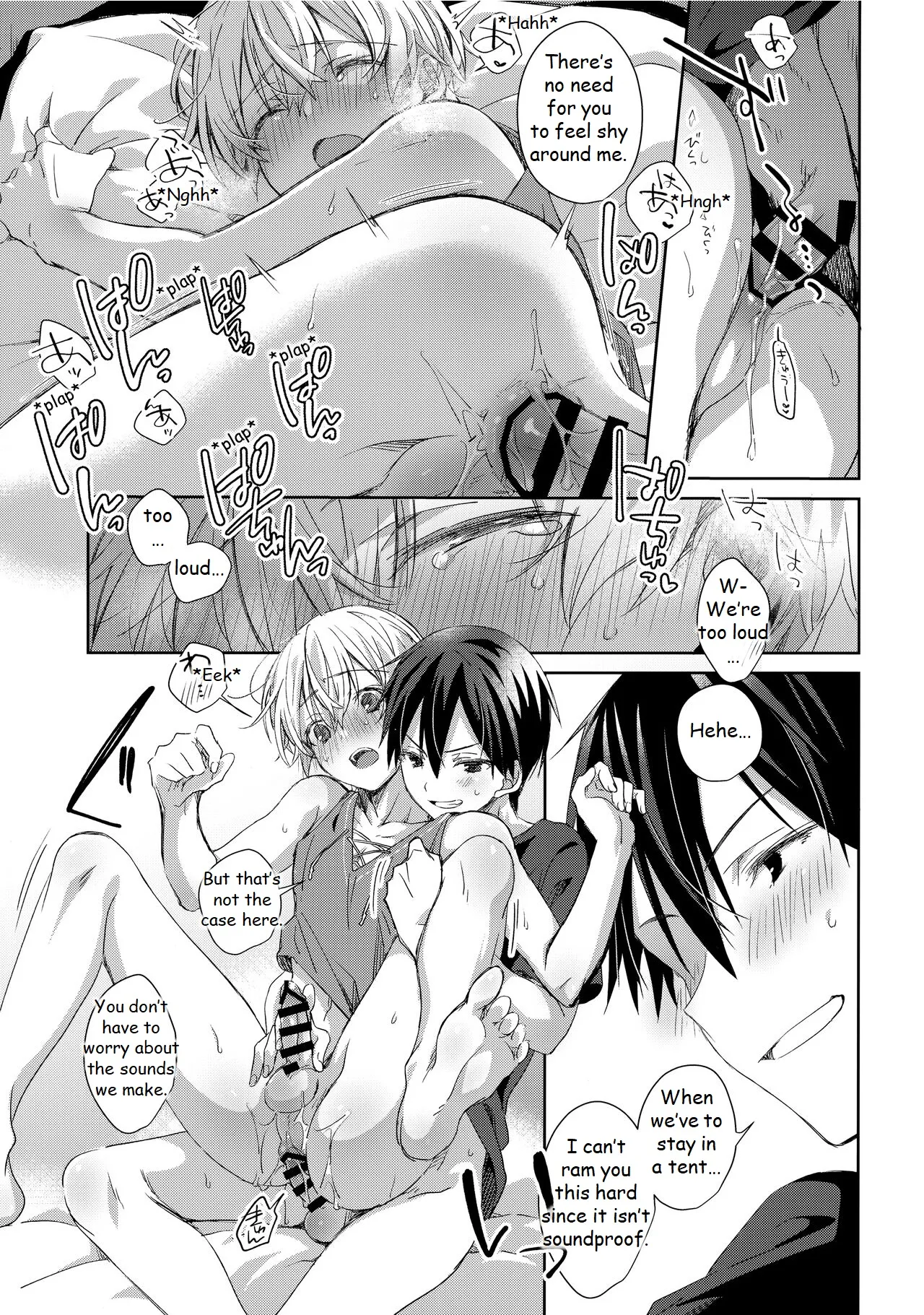Oyasumi After Motion Chapter 1 - page 16