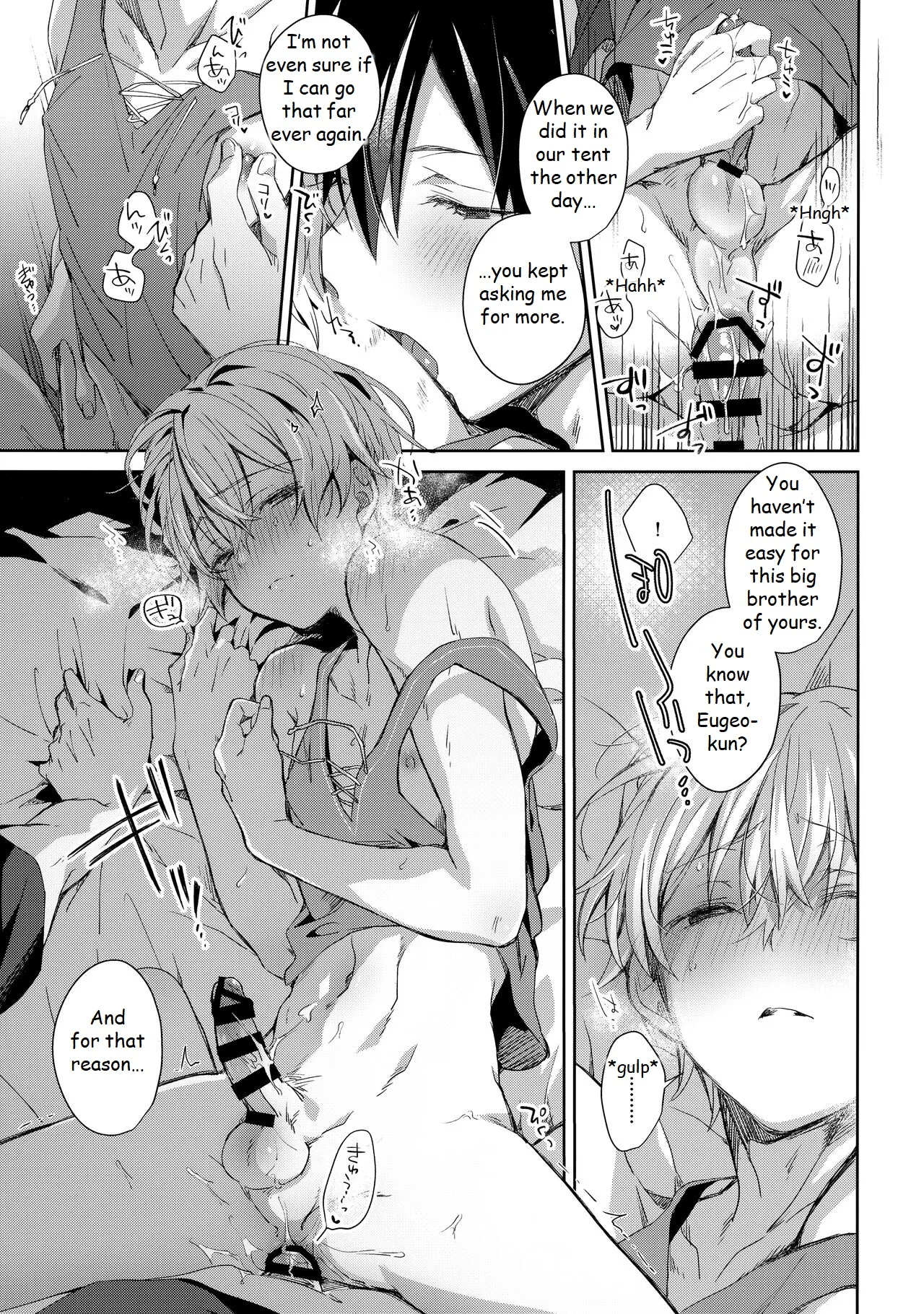Oyasumi After Motion Chapter 1 - page 18