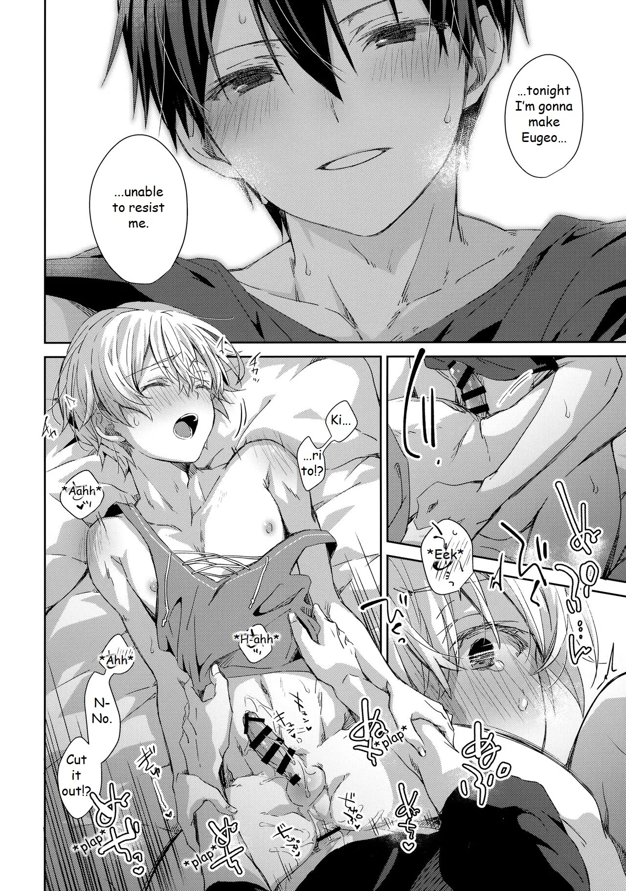 Oyasumi After Motion Chapter 1 - page 19