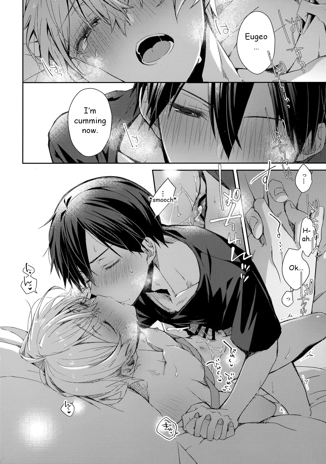 Oyasumi After Motion Chapter 1 - page 25
