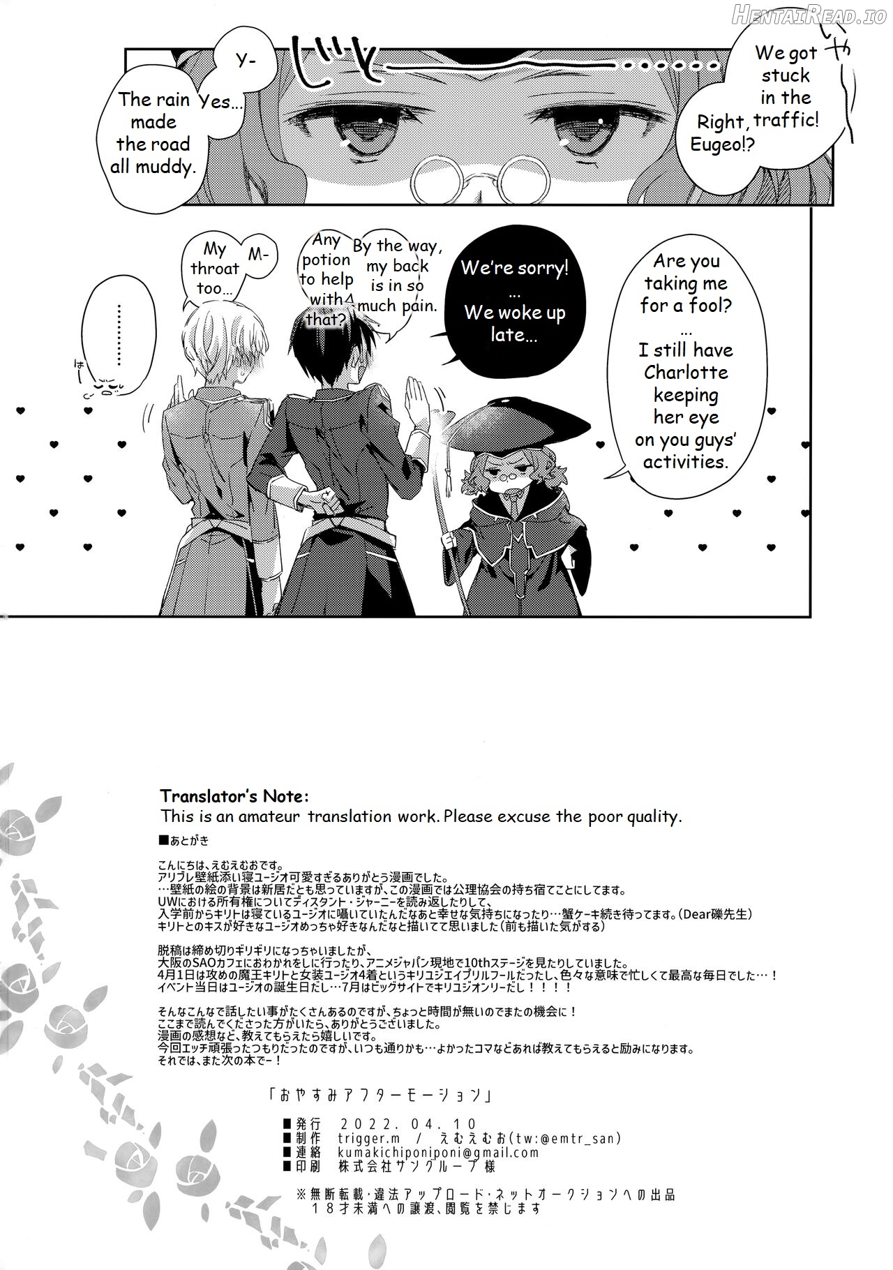 Oyasumi After Motion Chapter 1 - page 27