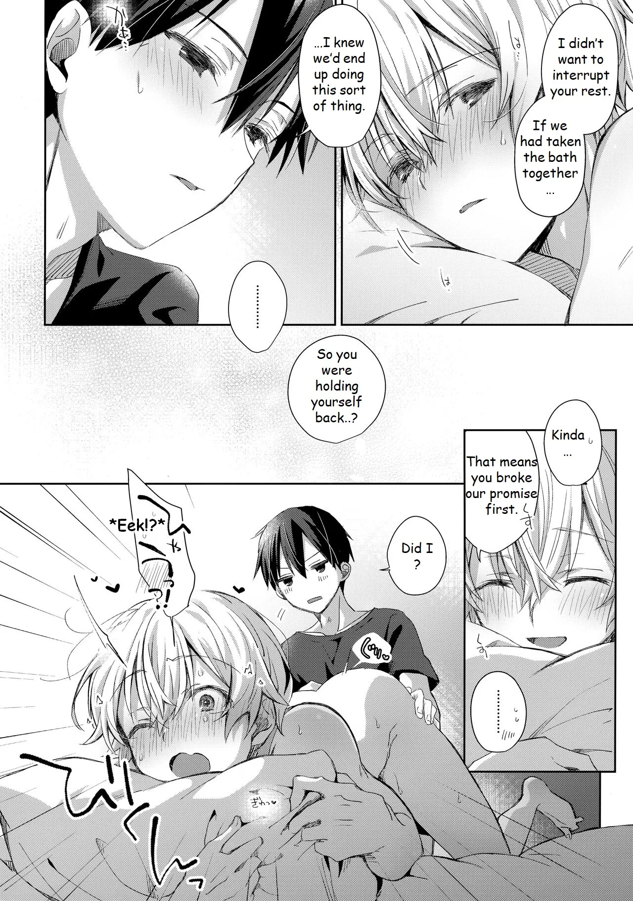 Oyasumi After Motion Chapter 1 - page 9