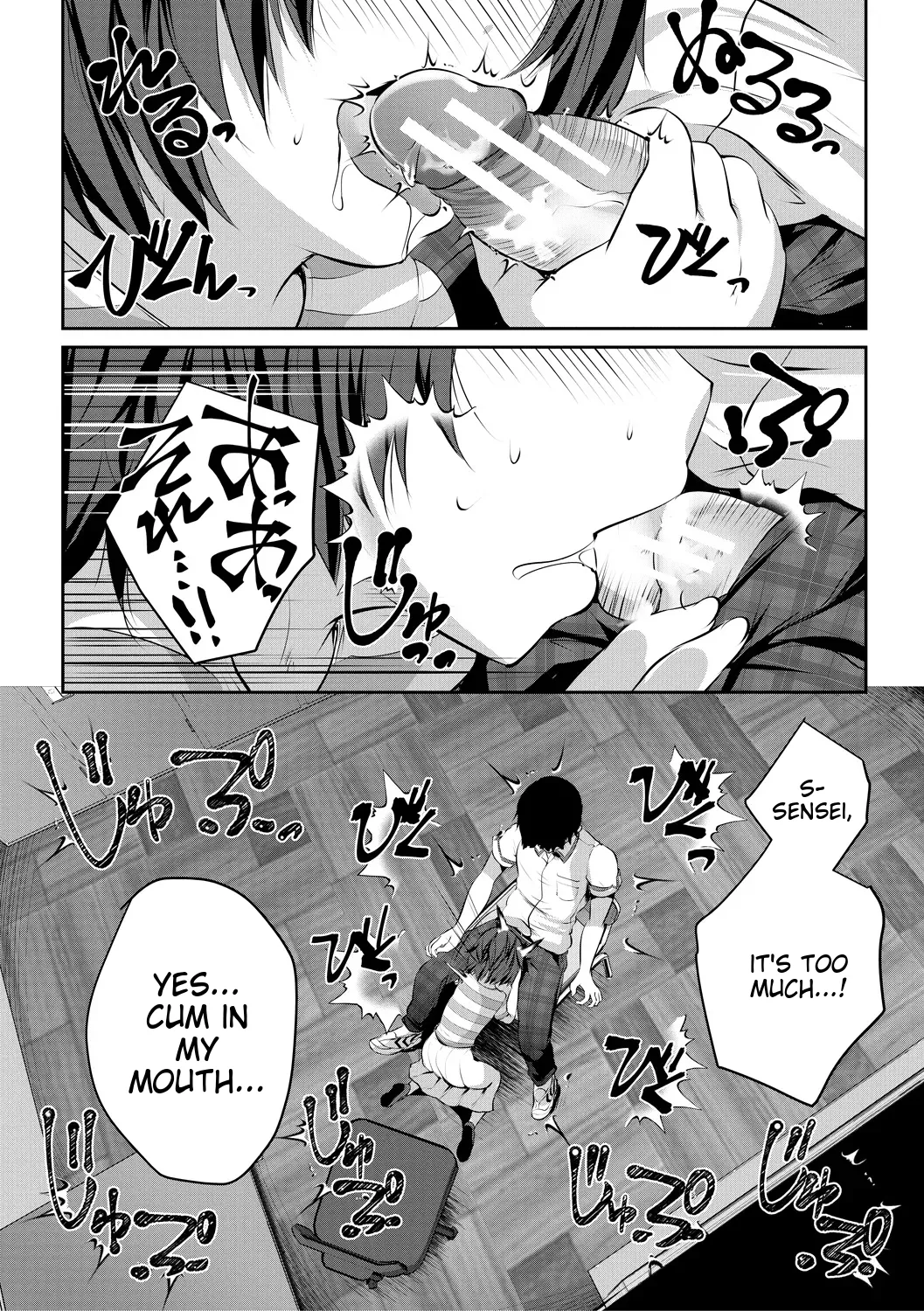 Shoujo Sekai Chapter 1 - page 12