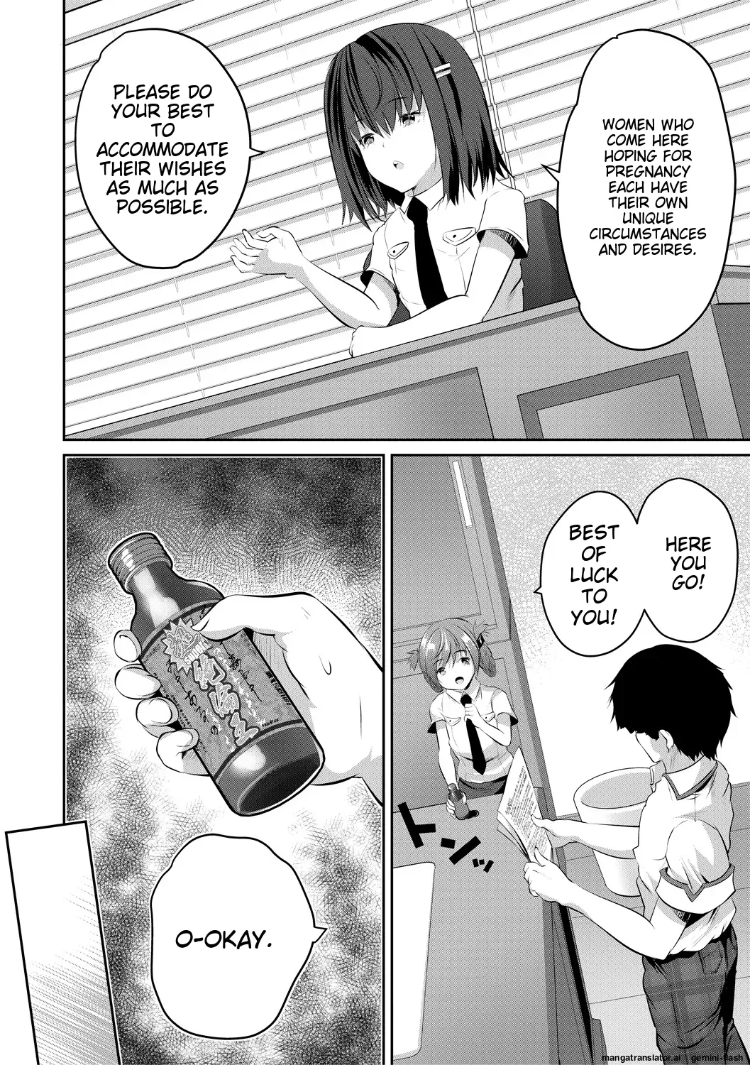 Shoujo Sekai Chapter 1 - page 152
