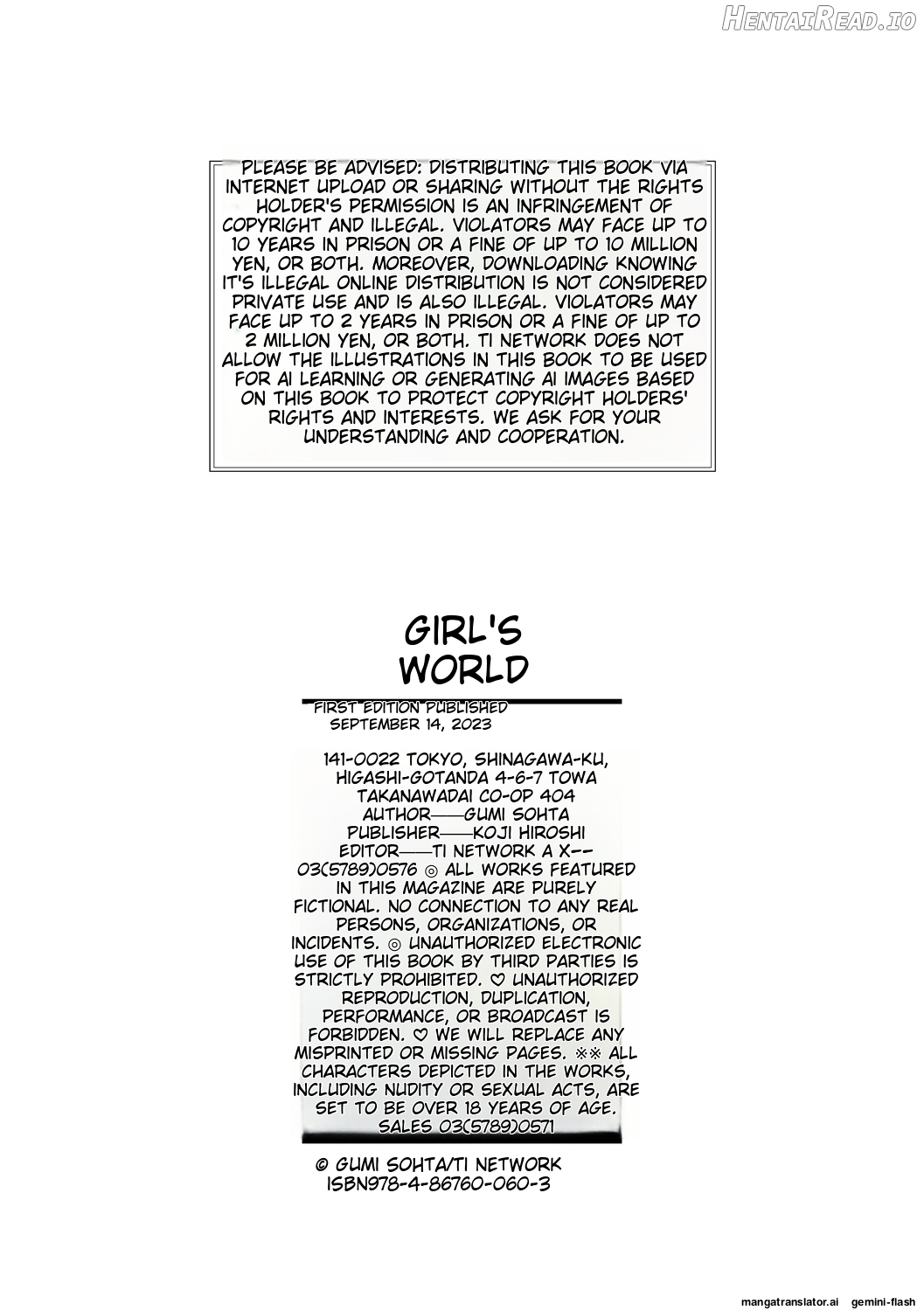 Shoujo Sekai Chapter 1 - page 198