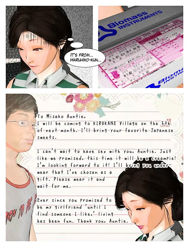Misako-san Today 5 Chapter 1 - page 3