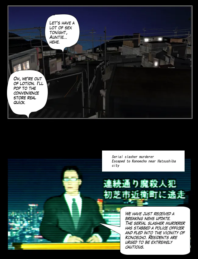 Misako-san Today 5 Chapter 1 - page 72