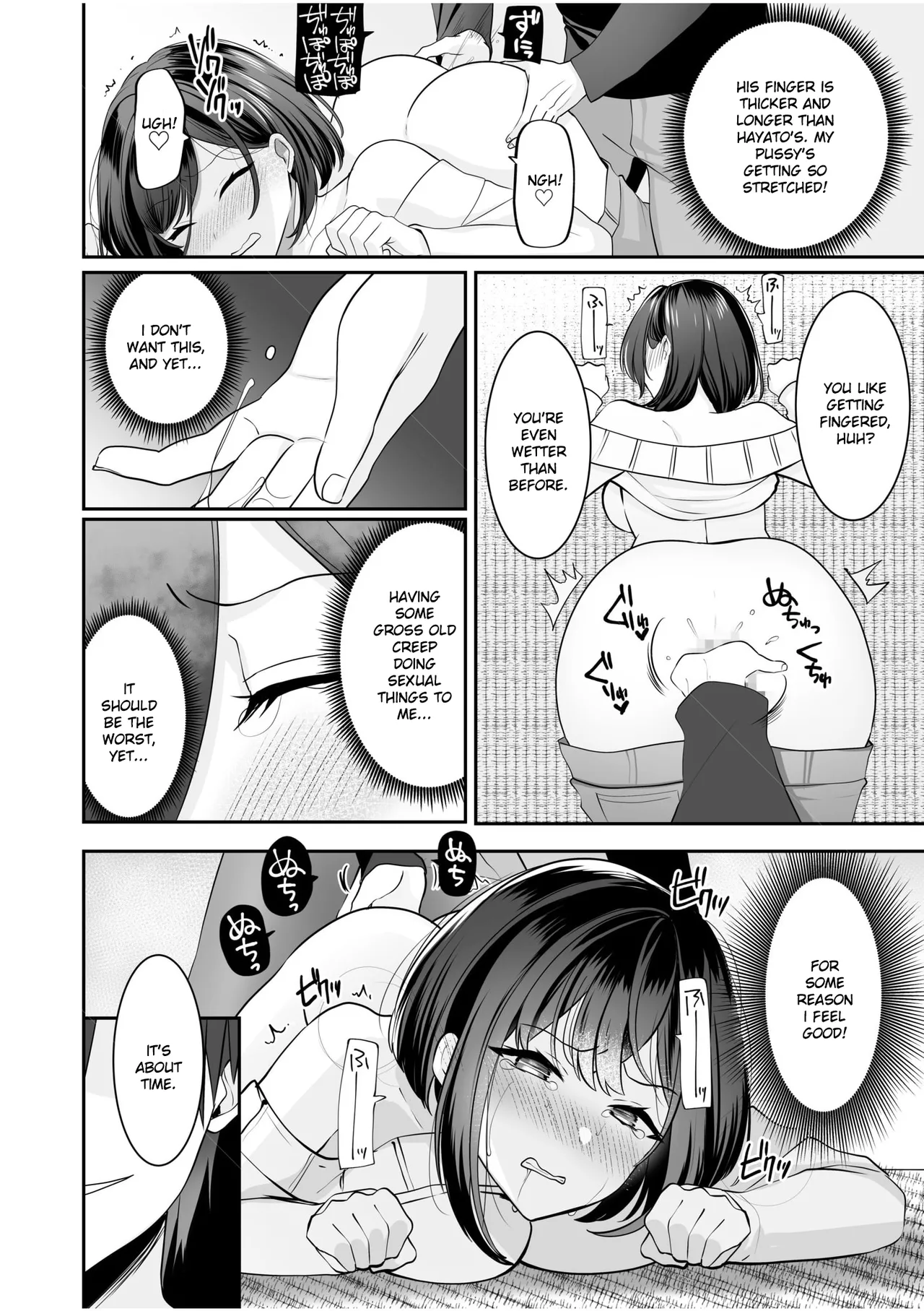 Bare nakya Ii to Omotteta ~Daikirai na InCha Neet to Itsudemo Dokodemo Hentai SEX Chapter 1 - page 20