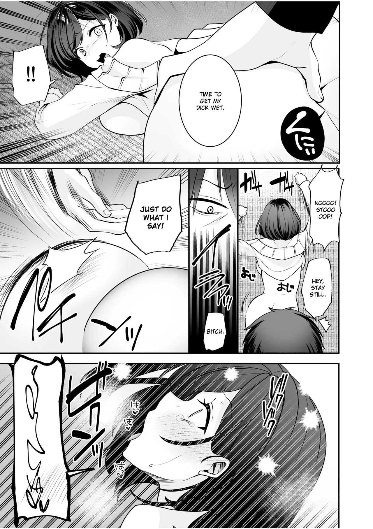 Bare nakya Ii to Omotteta ~Daikirai na InCha Neet to Itsudemo Dokodemo Hentai SEX Chapter 1 - page 21