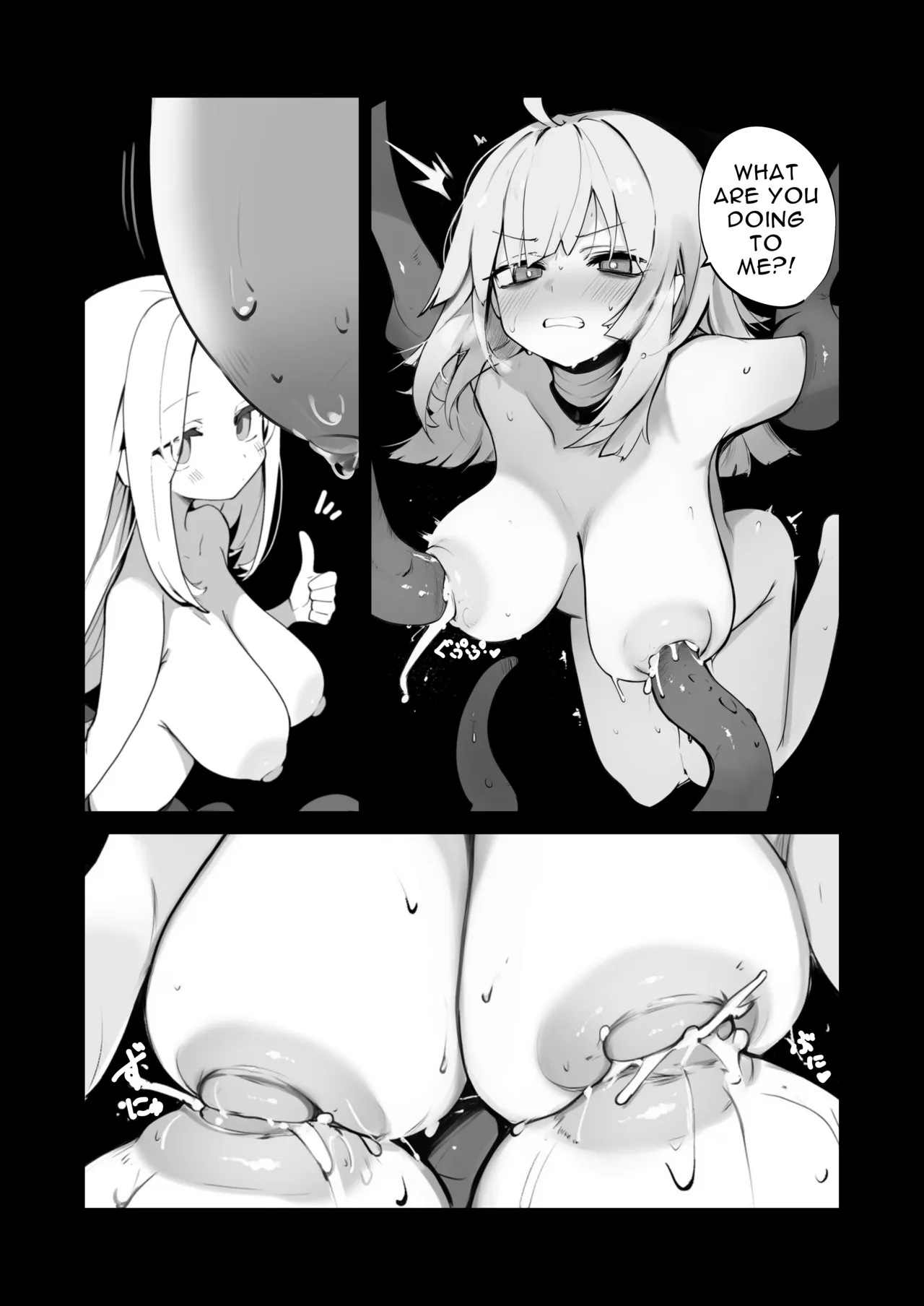 Lind × Entropy Hon Chapter 1 - page 5