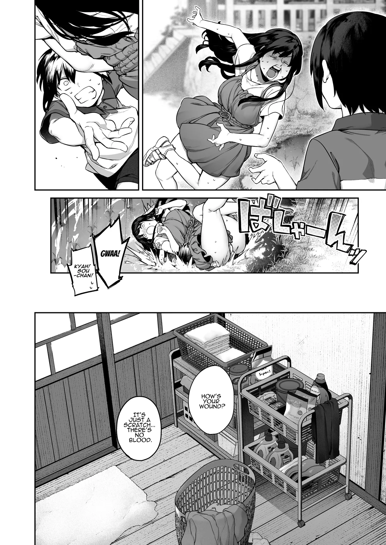 Otona ni Naru Natsu -Oboetate H ni Dohamari suru Inaka OneShota Chapter 1 - page 16