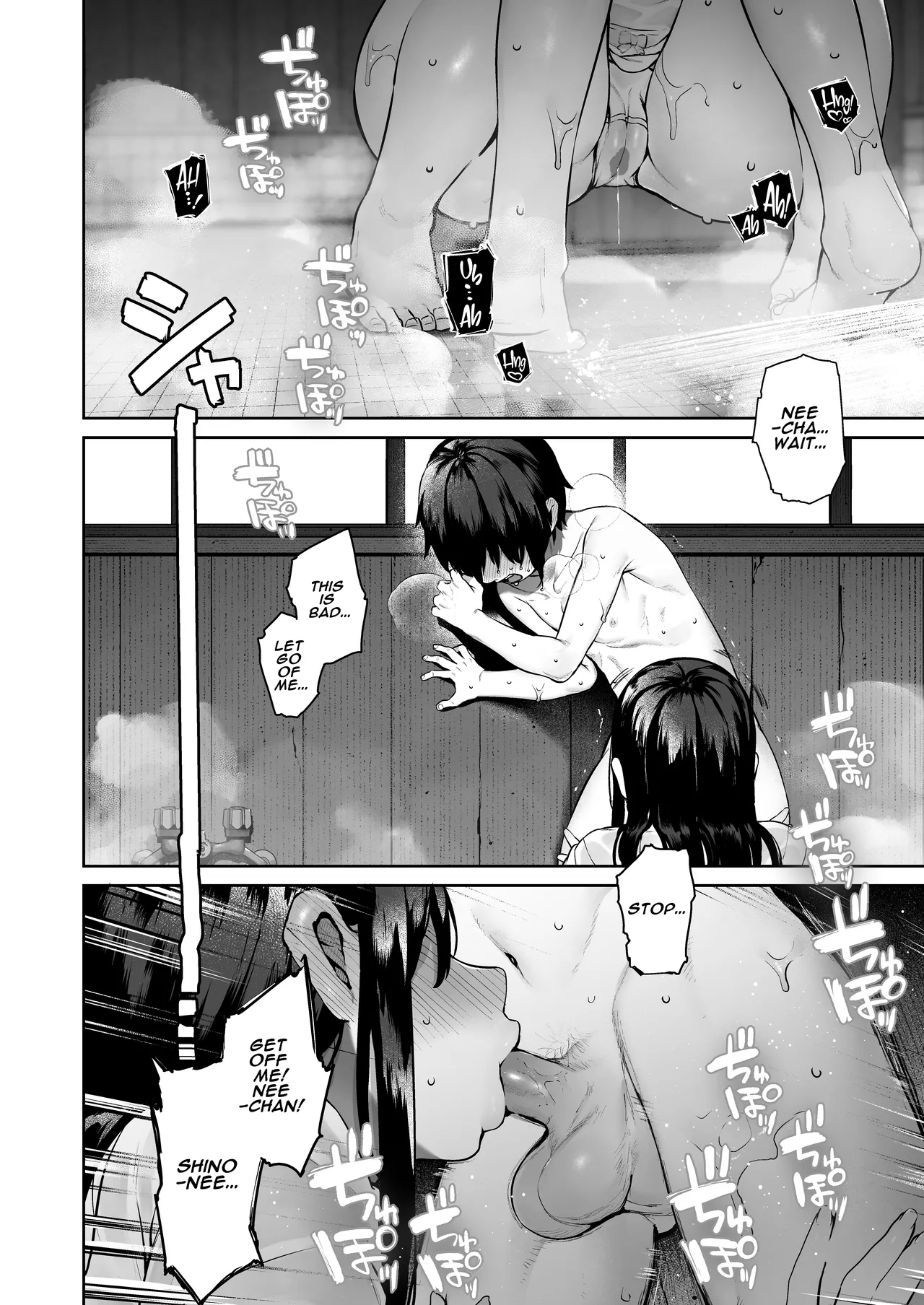 Otona ni Naru Natsu -Oboetate H ni Dohamari suru Inaka OneShota Chapter 1 - page 24
