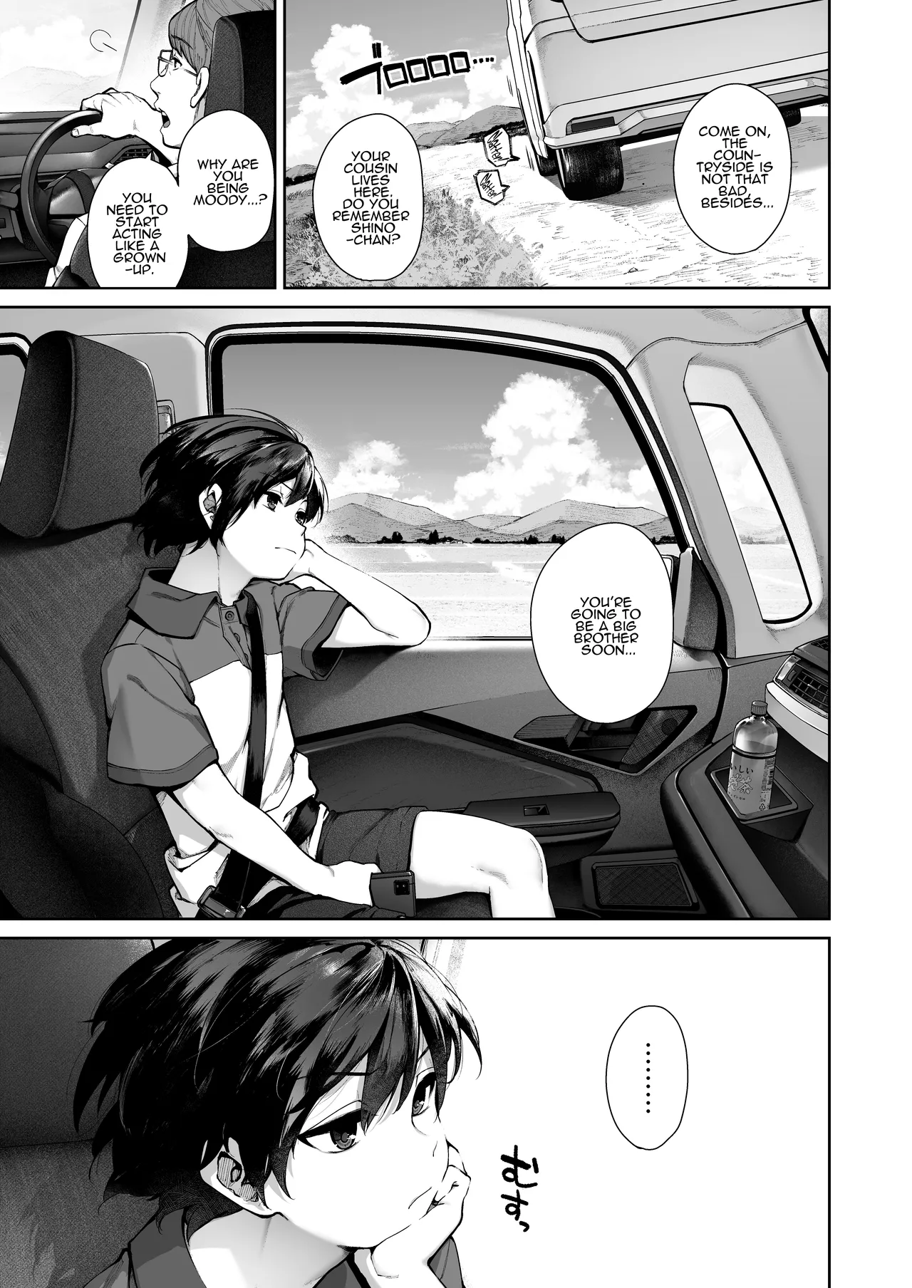 Otona ni Naru Natsu -Oboetate H ni Dohamari suru Inaka OneShota Chapter 1 - page 3